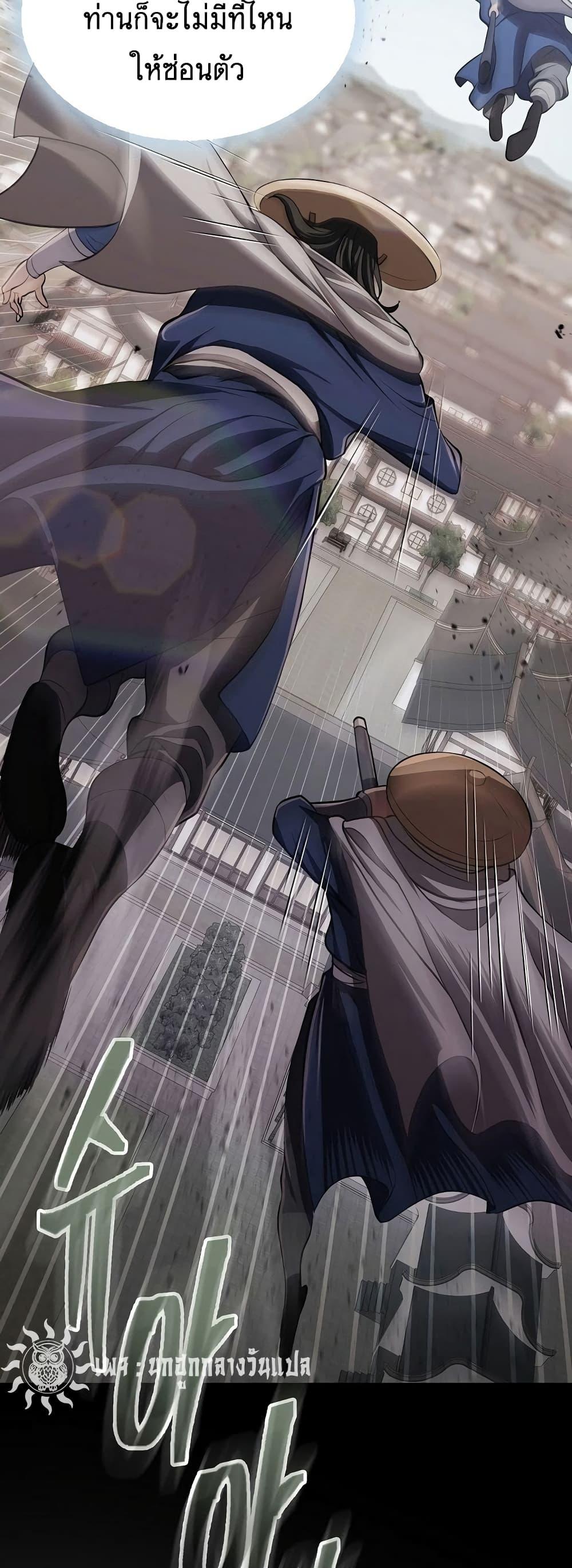 Manga-lc-com อ่านมังงะ อ่านการ์ตูน ออนไลน์ ฟรี Sword Demon Island ตอนที่ 1 2 3 4 5 6 7 8 9 10 11 12 13 14 ฟรี ไม่มีโฆษณา Manga-lc - อ่าน มังงะ อ่าน การ์ตูน ออนไลน์ อ่านมังงะ ฟรี