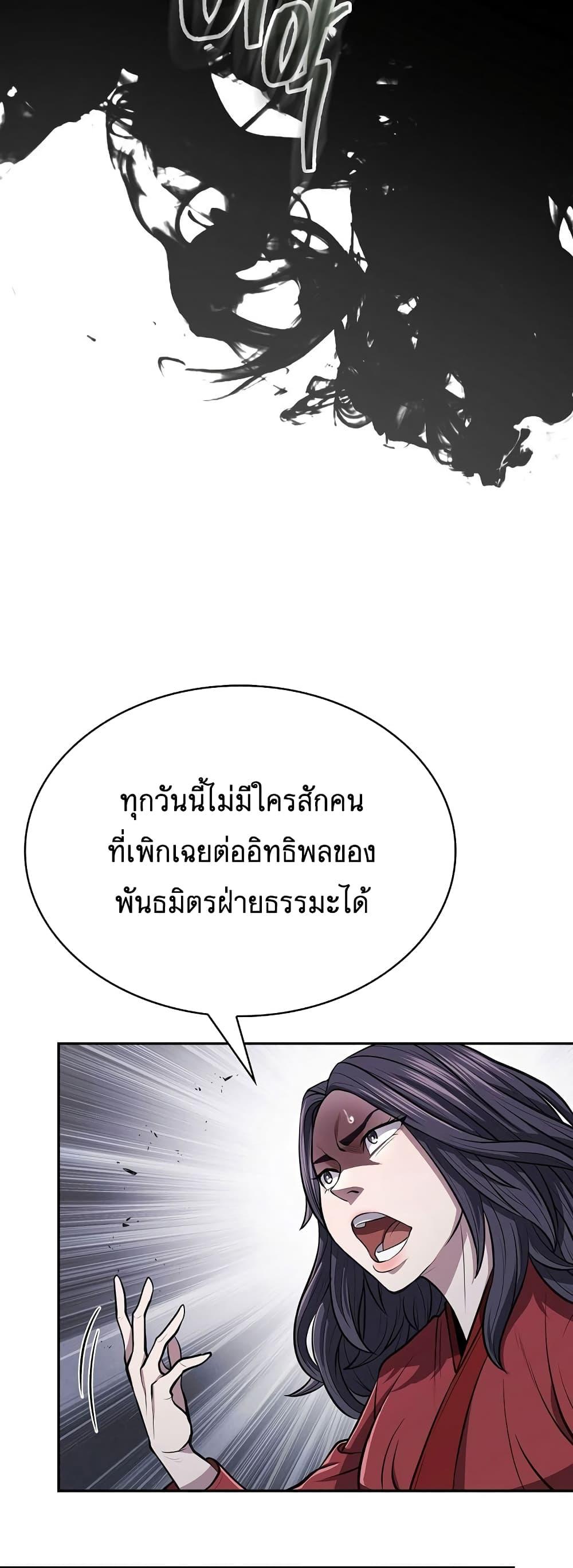 Manga-lc-com อ่านมังงะ อ่านการ์ตูน ออนไลน์ ฟรี Sword Demon Island ตอนที่ 1 2 3 4 5 6 7 8 9 10 11 12 13 14 ฟรี ไม่มีโฆษณา Manga-lc - อ่าน มังงะ อ่าน การ์ตูน ออนไลน์ อ่านมังงะ ฟรี