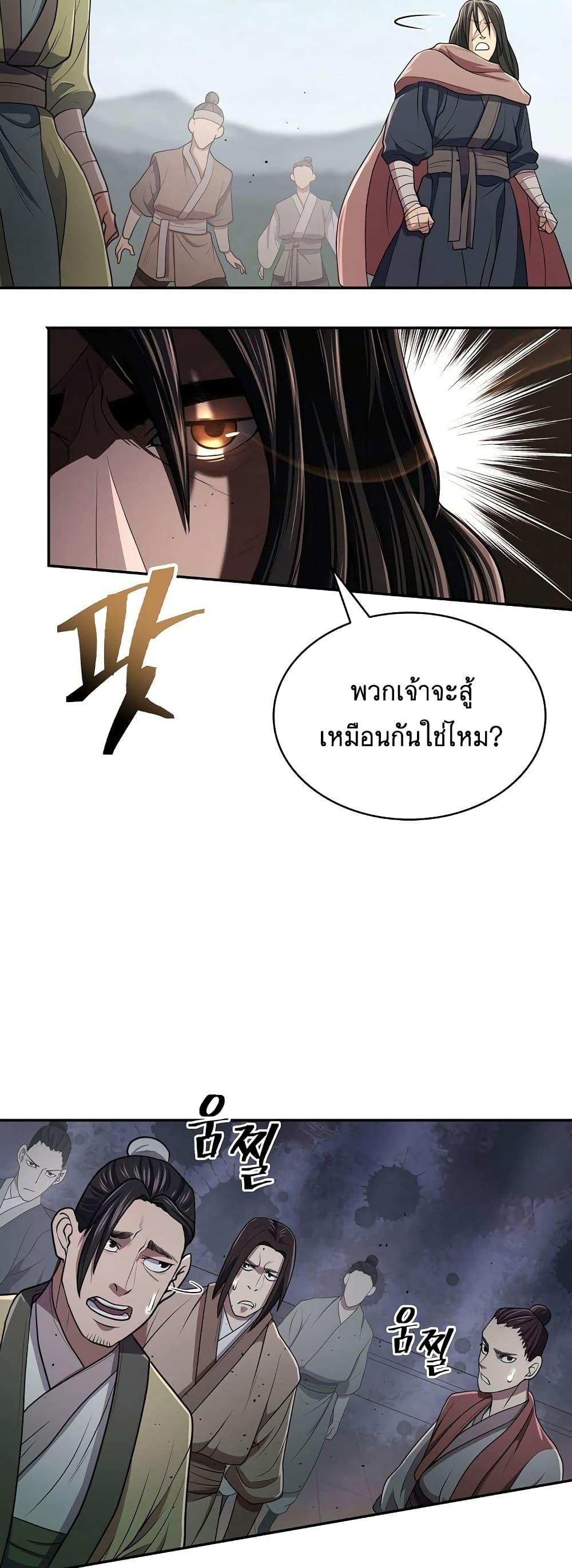 Manga-lc-com อ่านมังงะ อ่านการ์ตูน ออนไลน์ ฟรี Sword Demon Island ตอนที่ 1 2 3 4 5 6 7 8 9 10 11 12 13 14 ฟรี ไม่มีโฆษณา Manga-lc - อ่าน มังงะ อ่าน การ์ตูน ออนไลน์ อ่านมังงะ ฟรี