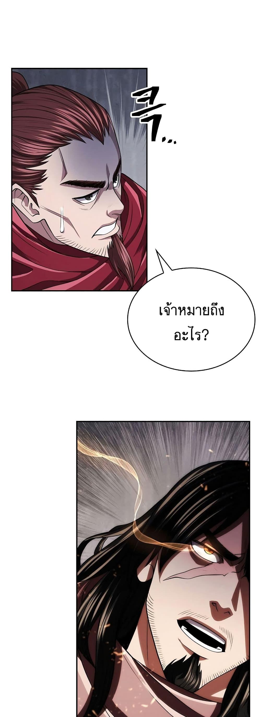 Manga-lc-com อ่านมังงะ อ่านการ์ตูน ออนไลน์ ฟรี Sword Demon Island ตอนที่ 1 2 3 4 5 6 7 8 9 10 11 12 13 14 ฟรี ไม่มีโฆษณา Manga-lc - อ่าน มังงะ อ่าน การ์ตูน ออนไลน์ อ่านมังงะ ฟรี