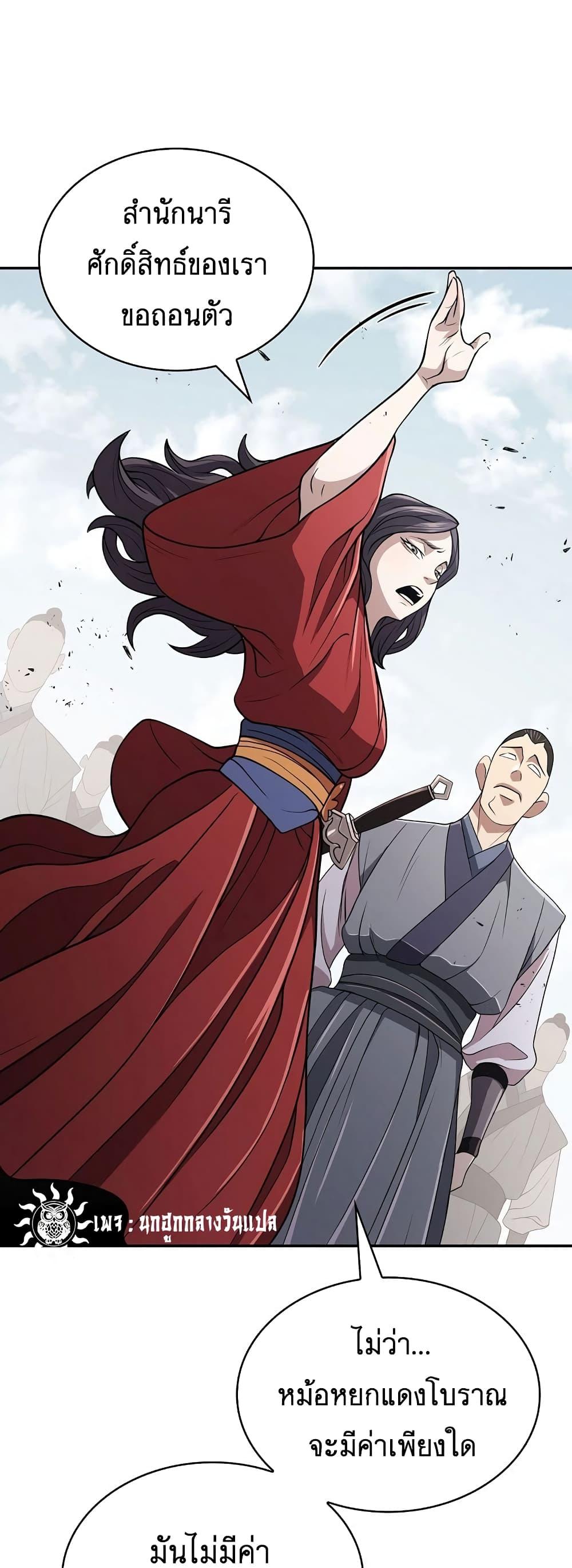 Manga-lc-com อ่านมังงะ อ่านการ์ตูน ออนไลน์ ฟรี Sword Demon Island ตอนที่ 1 2 3 4 5 6 7 8 9 10 11 12 13 14 ฟรี ไม่มีโฆษณา Manga-lc - อ่าน มังงะ อ่าน การ์ตูน ออนไลน์ อ่านมังงะ ฟรี