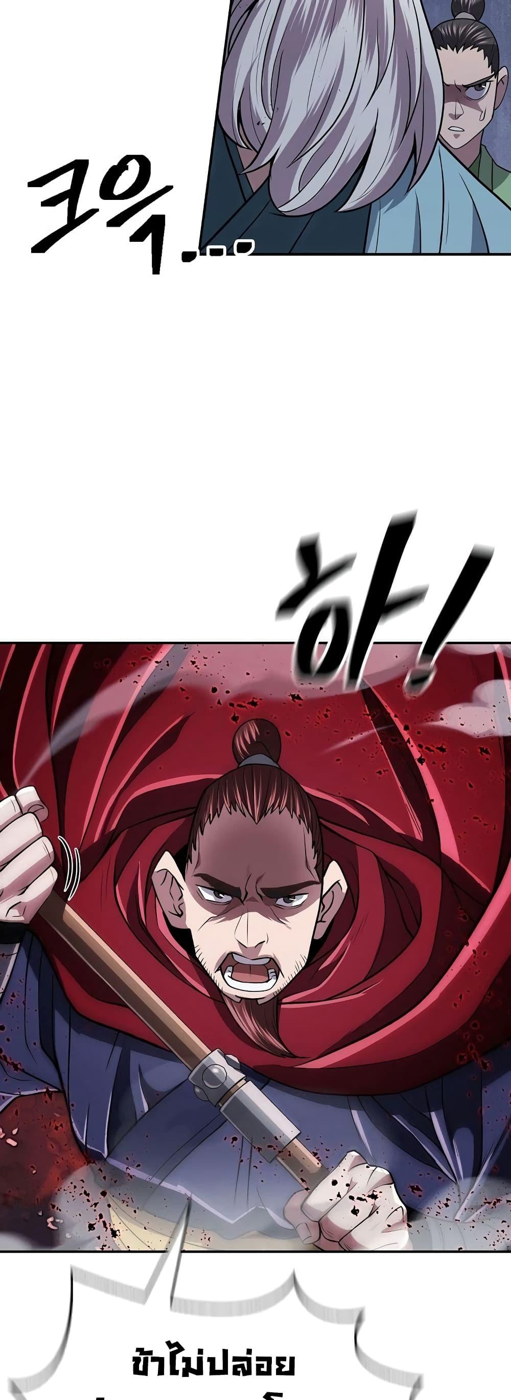 Manga-lc-com อ่านมังงะ อ่านการ์ตูน ออนไลน์ ฟรี Sword Demon Island ตอนที่ 1 2 3 4 5 6 7 8 9 10 11 12 13 14 ฟรี ไม่มีโฆษณา Manga-lc - อ่าน มังงะ อ่าน การ์ตูน ออนไลน์ อ่านมังงะ ฟรี