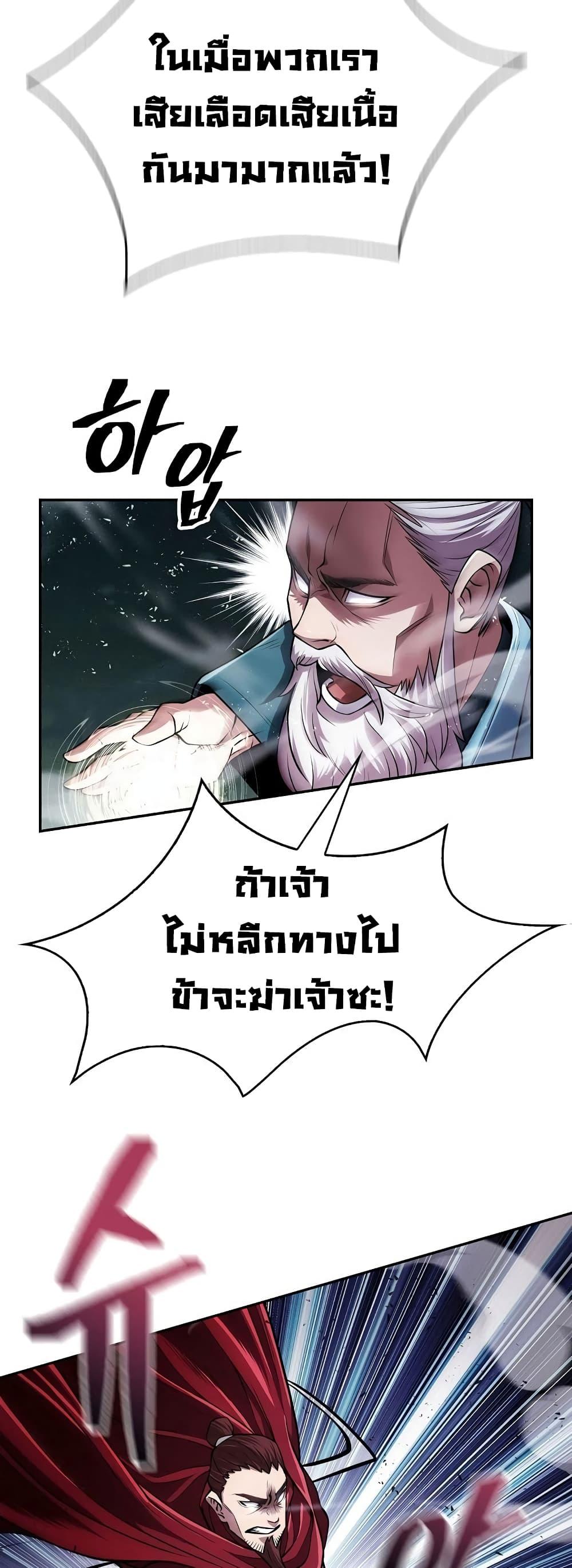 Manga-lc-com อ่านมังงะ อ่านการ์ตูน ออนไลน์ ฟรี Sword Demon Island ตอนที่ 1 2 3 4 5 6 7 8 9 10 11 12 13 14 ฟรี ไม่มีโฆษณา Manga-lc - อ่าน มังงะ อ่าน การ์ตูน ออนไลน์ อ่านมังงะ ฟรี