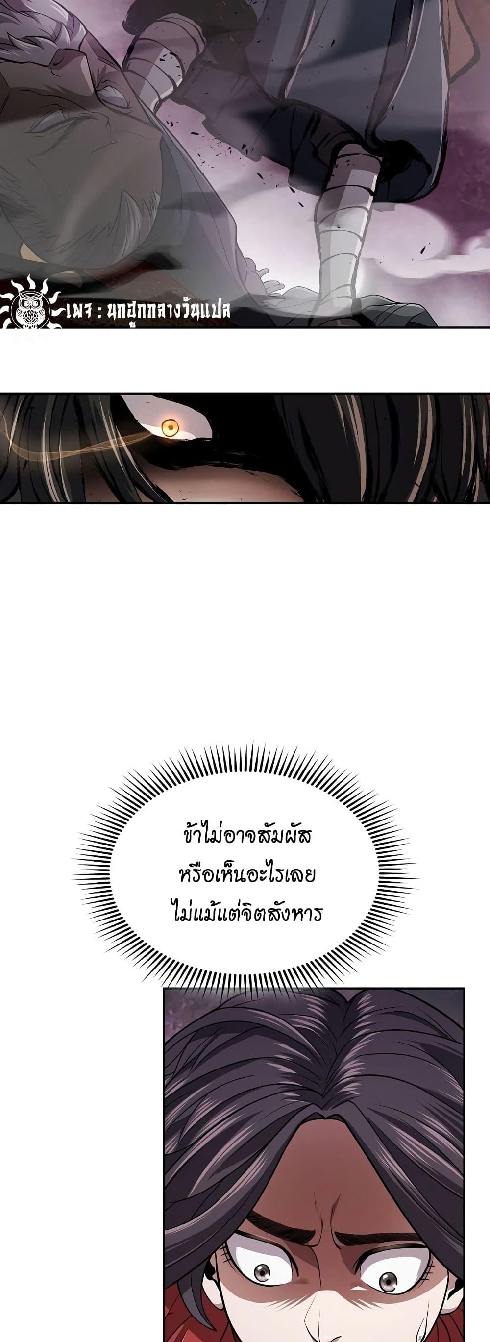 Manga-lc-com อ่านมังงะ อ่านการ์ตูน ออนไลน์ ฟรี Sword Demon Island ตอนที่ 1 2 3 4 5 6 7 8 9 10 11 12 13 14 ฟรี ไม่มีโฆษณา Manga-lc - อ่าน มังงะ อ่าน การ์ตูน ออนไลน์ อ่านมังงะ ฟรี