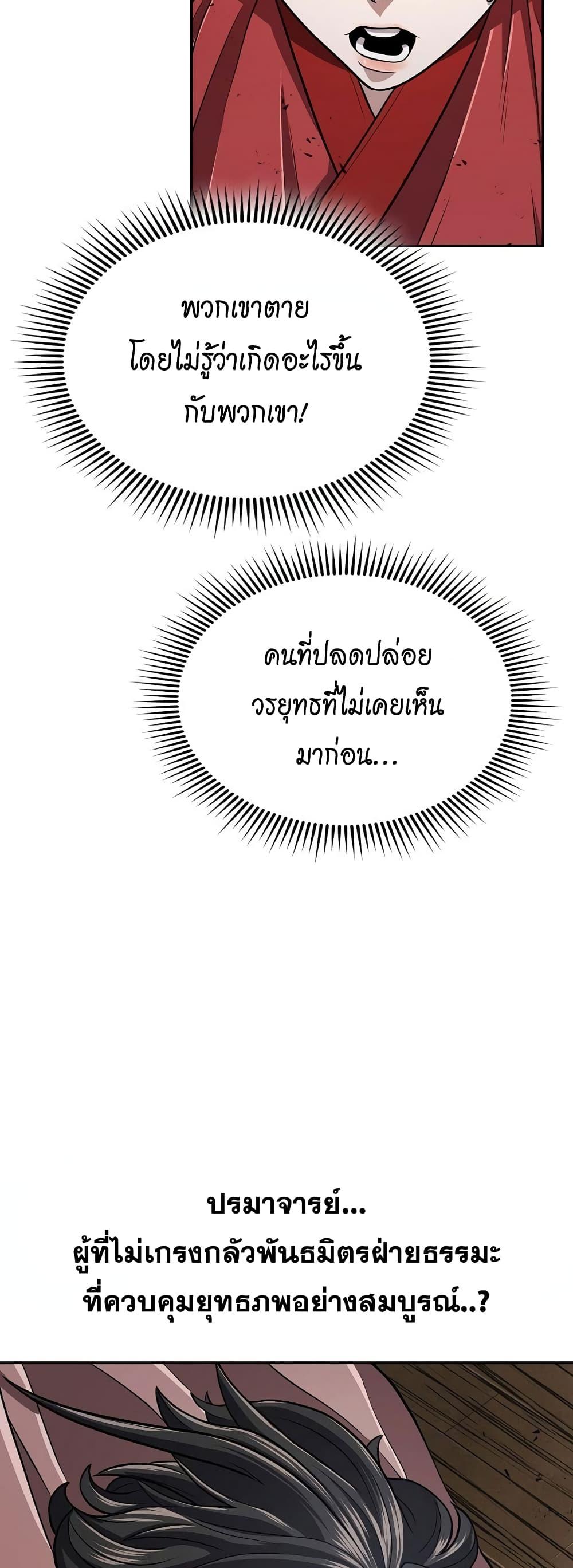 Manga-lc-com อ่านมังงะ อ่านการ์ตูน ออนไลน์ ฟรี Sword Demon Island ตอนที่ 1 2 3 4 5 6 7 8 9 10 11 12 13 14 ฟรี ไม่มีโฆษณา Manga-lc - อ่าน มังงะ อ่าน การ์ตูน ออนไลน์ อ่านมังงะ ฟรี