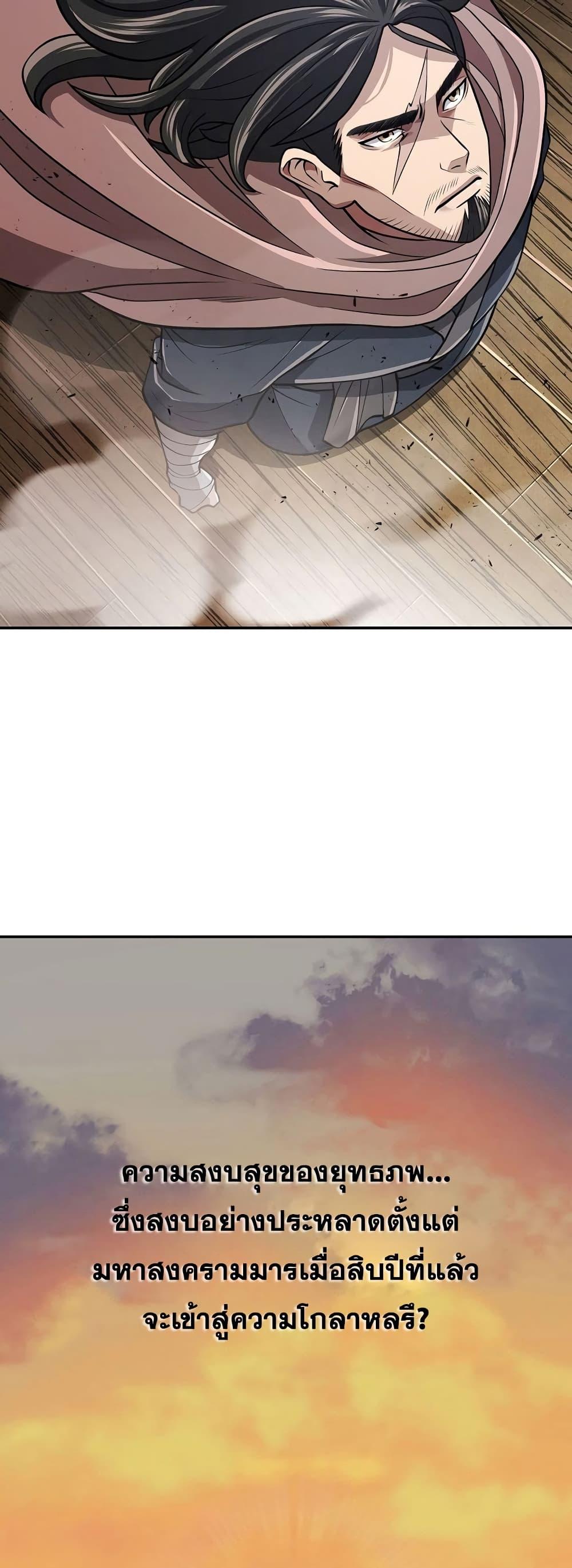 Manga-lc-com อ่านมังงะ อ่านการ์ตูน ออนไลน์ ฟรี Sword Demon Island ตอนที่ 1 2 3 4 5 6 7 8 9 10 11 12 13 14 ฟรี ไม่มีโฆษณา Manga-lc - อ่าน มังงะ อ่าน การ์ตูน ออนไลน์ อ่านมังงะ ฟรี