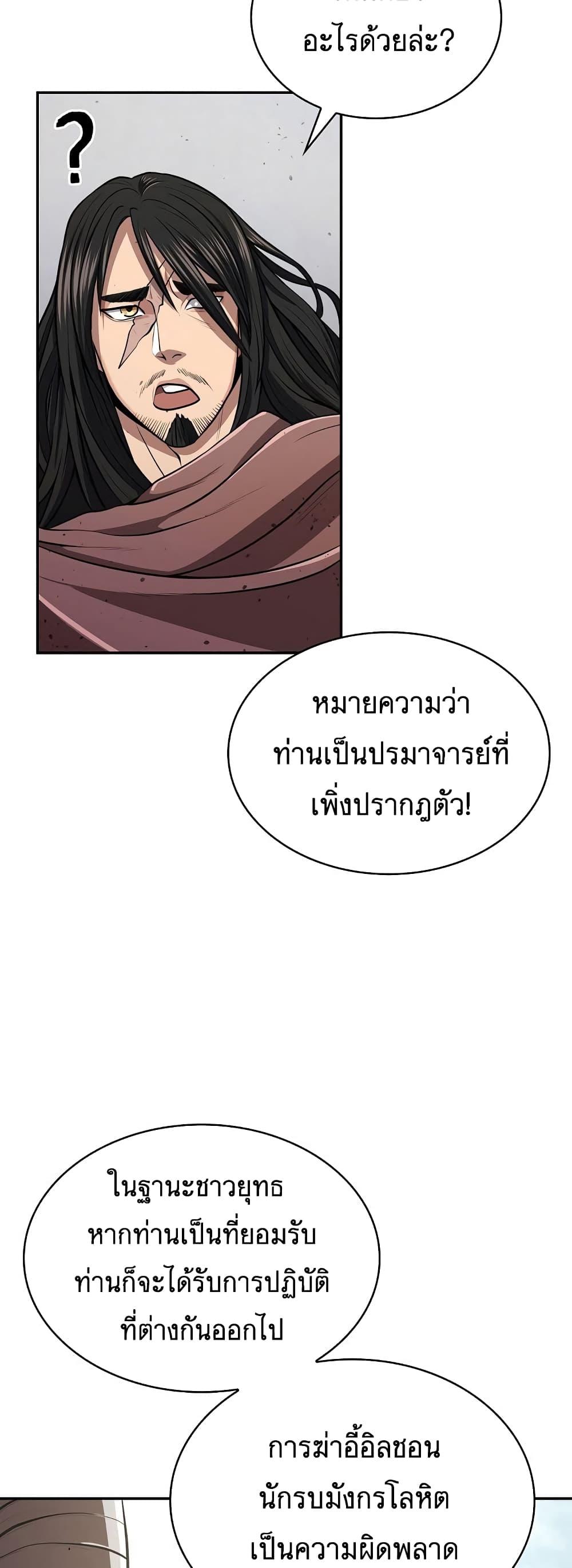 Manga-lc-com อ่านมังงะ อ่านการ์ตูน ออนไลน์ ฟรี Sword Demon Island ตอนที่ 1 2 3 4 5 6 7 8 9 10 11 12 13 14 ฟรี ไม่มีโฆษณา Manga-lc - อ่าน มังงะ อ่าน การ์ตูน ออนไลน์ อ่านมังงะ ฟรี