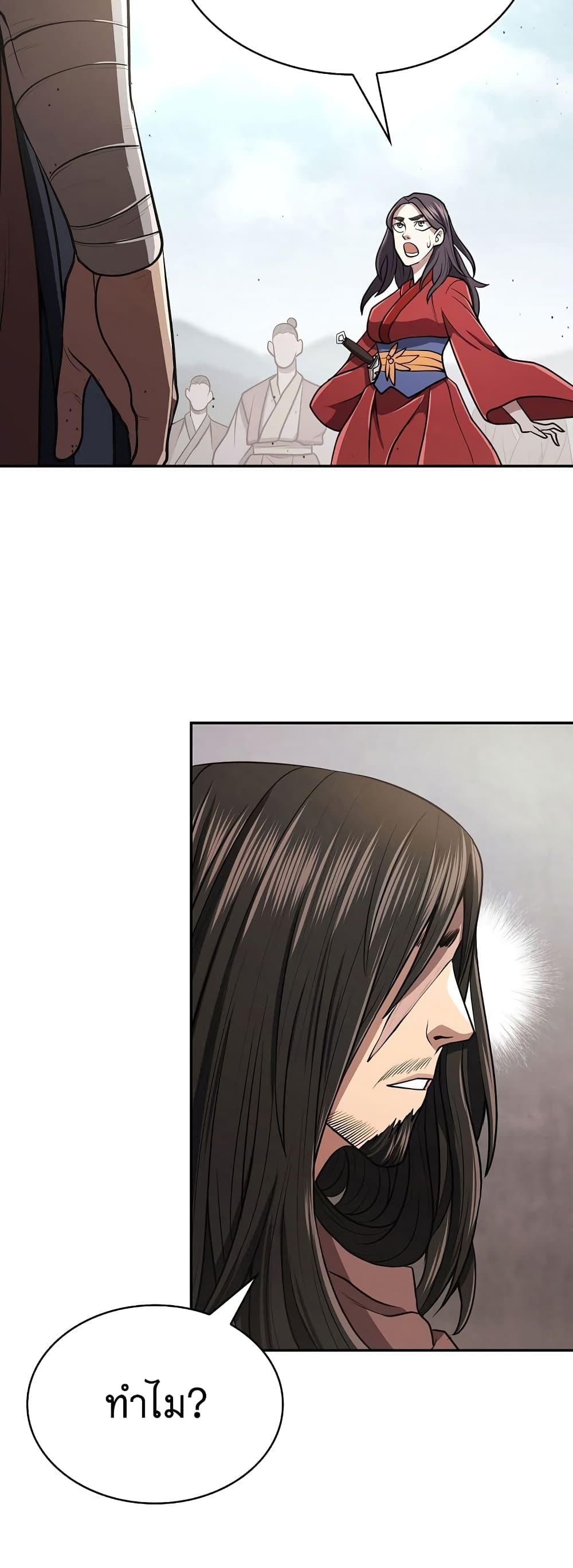 Manga-lc-com อ่านมังงะ อ่านการ์ตูน ออนไลน์ ฟรี Sword Demon Island ตอนที่ 1 2 3 4 5 6 7 8 9 10 11 12 13 14 ฟรี ไม่มีโฆษณา Manga-lc - อ่าน มังงะ อ่าน การ์ตูน ออนไลน์ อ่านมังงะ ฟรี