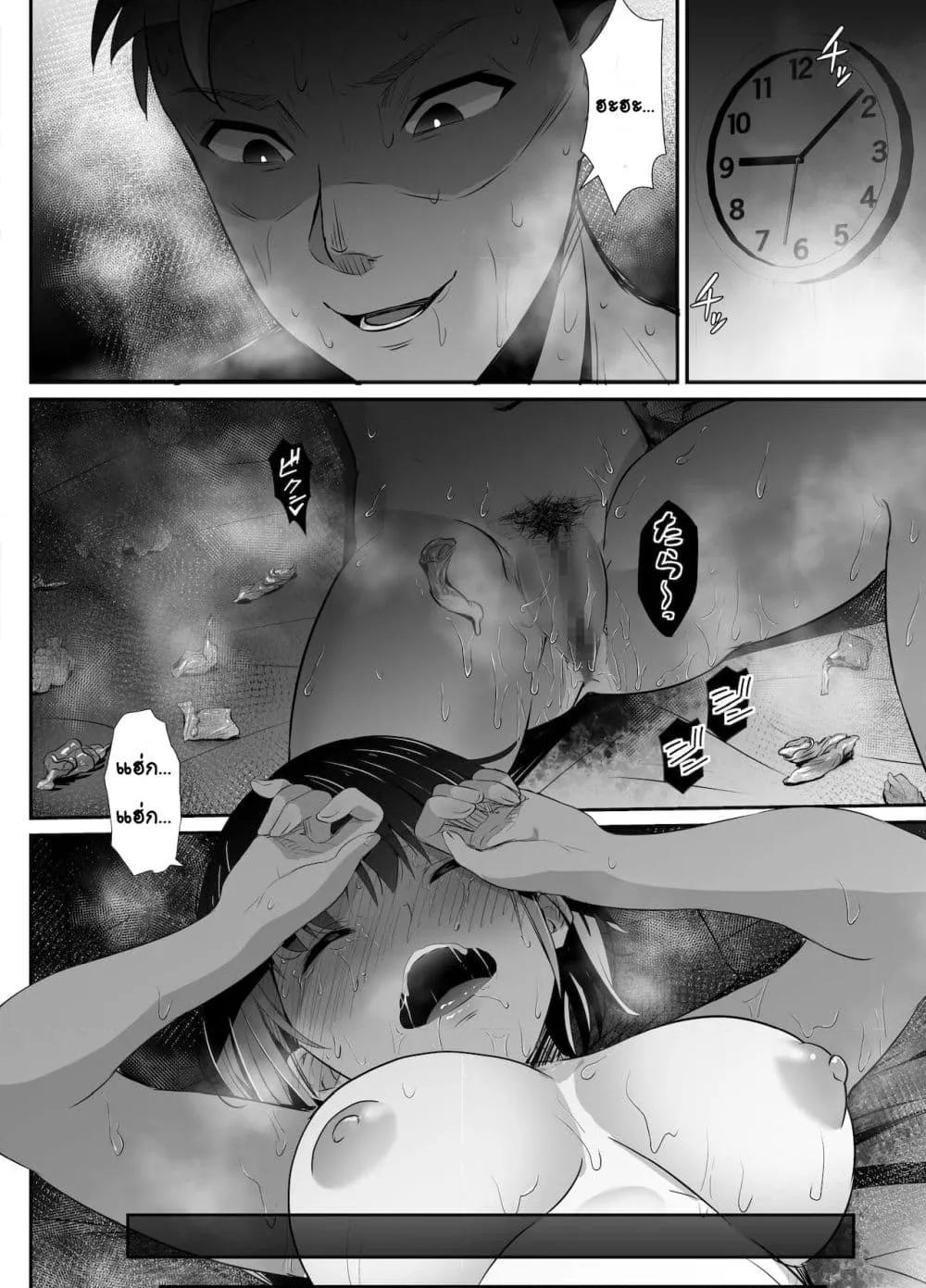 Doujin-Lc- อ่าน โดจิน มังฮวา เกาหลี ญี่ปุ่น จีน แปลไทย Manatsu no Chigiri ~ Tawamure ni Yogosareta Mizugi no Shita no Seiso Hada สัญญาหน้าร้อน~ผิวสะอาดใต้ชุดว่ายน้ำที่สกปรกจากการหยอกเย้า~ ตอนที่ 1 2 3 4 5 6 7 8 9 10 11 12 13 14 ฟรี ไม่มีโฆษณา อ่าน โดจิน Manhwa เกาหลี ญี่ปุ่น จีน เรามีครบ คัดมาให้เน้นๆ โดจิน 18+ รับประกันความฟินโดย  Doujin Lc