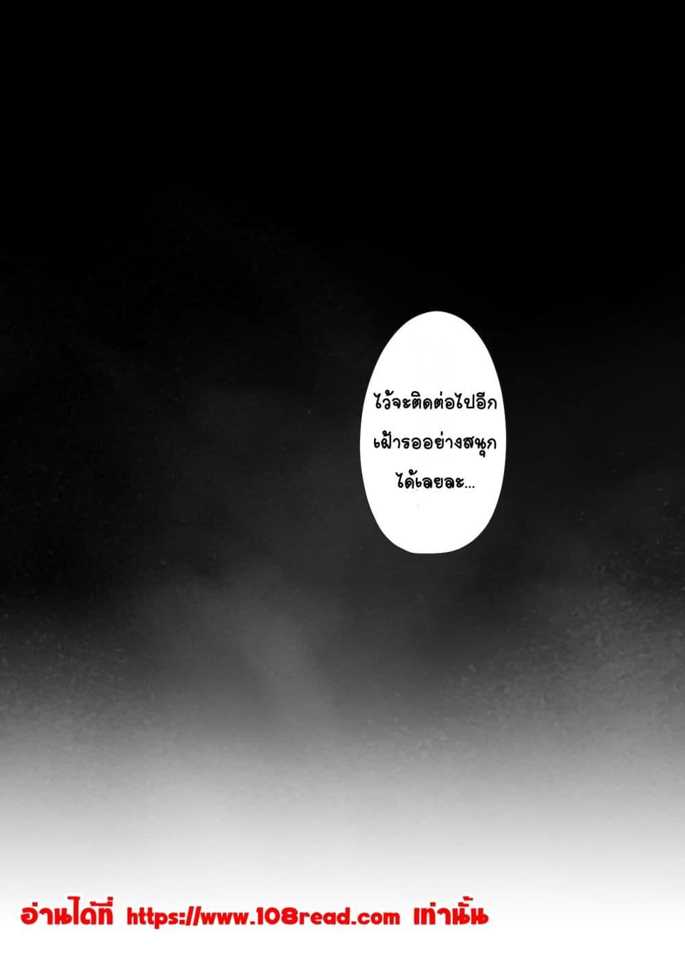 Doujin-Lc- อ่าน โดจิน มังฮวา เกาหลี ญี่ปุ่น จีน แปลไทย Manatsu no Chigiri ~ Tawamure ni Yogosareta Mizugi no Shita no Seiso Hada สัญญาหน้าร้อน~ผิวสะอาดใต้ชุดว่ายน้ำที่สกปรกจากการหยอกเย้า~ ตอนที่ 1 2 3 4 5 6 7 8 9 10 11 12 13 14 ฟรี ไม่มีโฆษณา อ่าน โดจิน Manhwa เกาหลี ญี่ปุ่น จีน เรามีครบ คัดมาให้เน้นๆ โดจิน 18+ รับประกันความฟินโดย  Doujin Lc