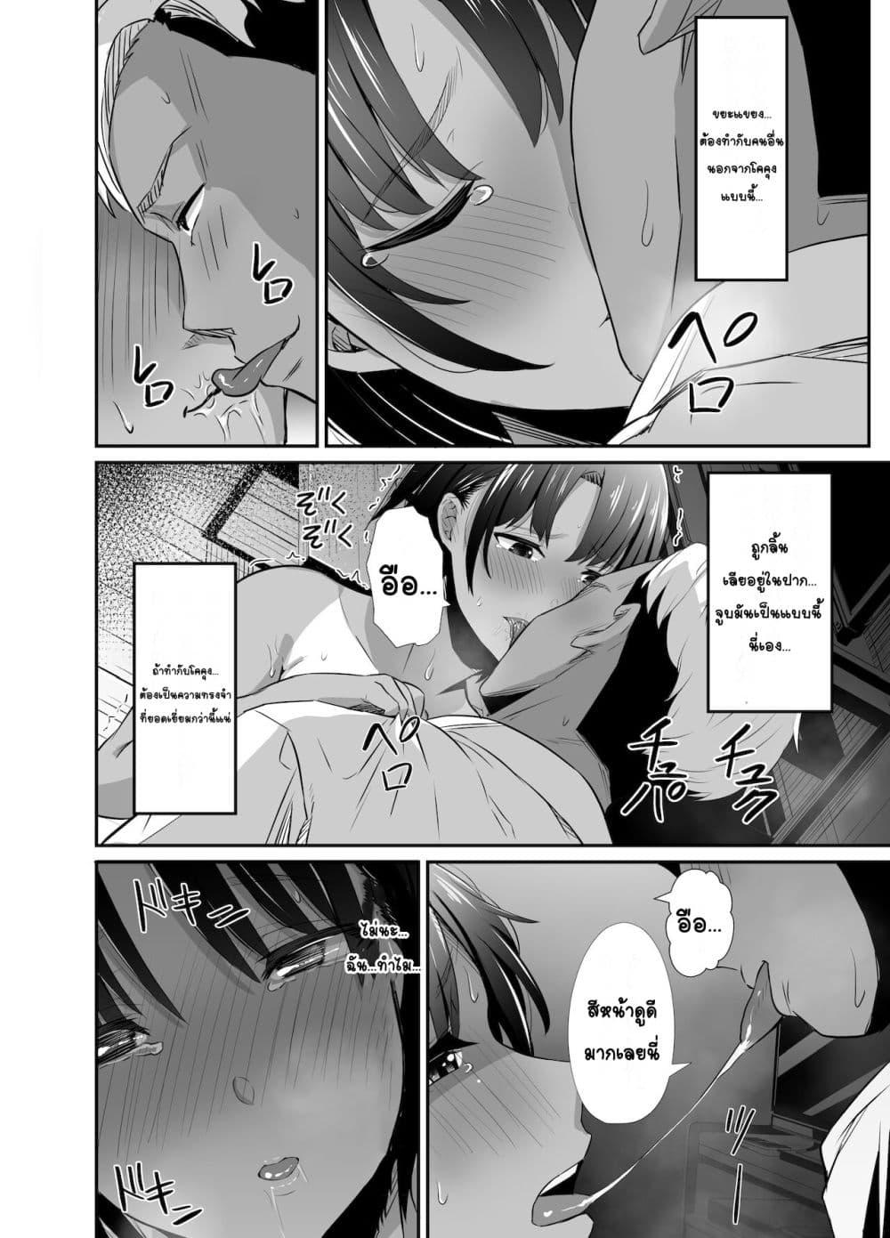 Doujin-Lc- อ่าน โดจิน มังฮวา เกาหลี ญี่ปุ่น จีน แปลไทย Manatsu no Chigiri ~ Tawamure ni Yogosareta Mizugi no Shita no Seiso Hada สัญญาหน้าร้อน~ผิวสะอาดใต้ชุดว่ายน้ำที่สกปรกจากการหยอกเย้า~ ตอนที่ 1 2 3 4 5 6 7 8 9 10 11 12 13 14 ฟรี ไม่มีโฆษณา อ่าน โดจิน Manhwa เกาหลี ญี่ปุ่น จีน เรามีครบ คัดมาให้เน้นๆ โดจิน 18+ รับประกันความฟินโดย  Doujin Lc