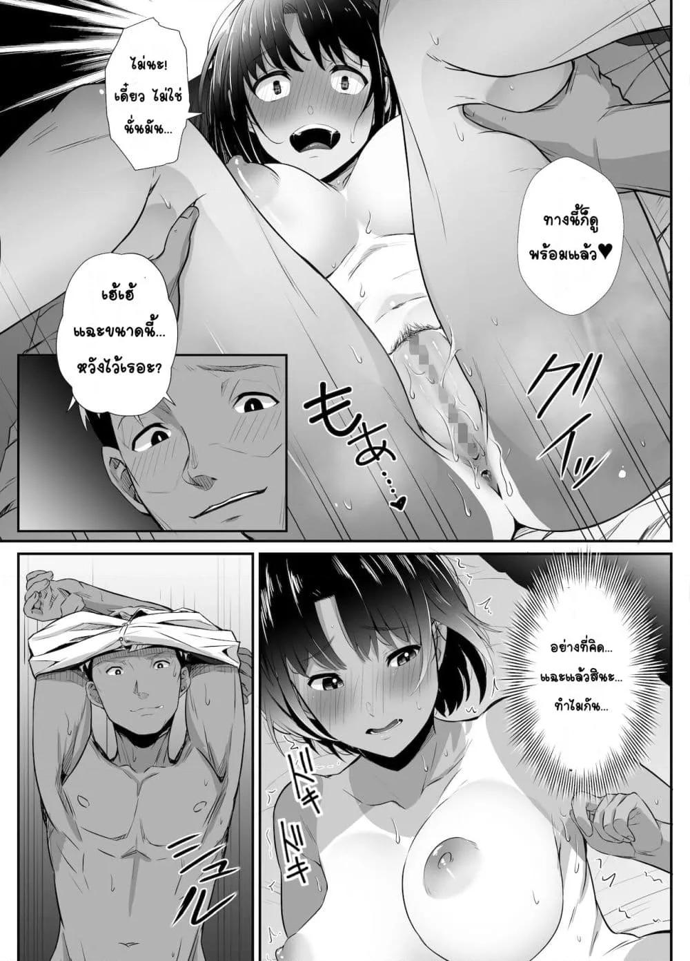 Doujin-Lc- อ่าน โดจิน มังฮวา เกาหลี ญี่ปุ่น จีน แปลไทย Manatsu no Chigiri ~ Tawamure ni Yogosareta Mizugi no Shita no Seiso Hada สัญญาหน้าร้อน~ผิวสะอาดใต้ชุดว่ายน้ำที่สกปรกจากการหยอกเย้า~ ตอนที่ 1 2 3 4 5 6 7 8 9 10 11 12 13 14 ฟรี ไม่มีโฆษณา อ่าน โดจิน Manhwa เกาหลี ญี่ปุ่น จีน เรามีครบ คัดมาให้เน้นๆ โดจิน 18+ รับประกันความฟินโดย  Doujin Lc