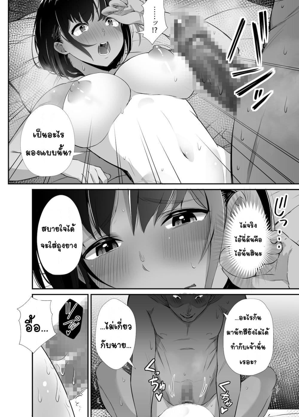 Doujin-Lc- อ่าน โดจิน มังฮวา เกาหลี ญี่ปุ่น จีน แปลไทย Manatsu no Chigiri ~ Tawamure ni Yogosareta Mizugi no Shita no Seiso Hada สัญญาหน้าร้อน~ผิวสะอาดใต้ชุดว่ายน้ำที่สกปรกจากการหยอกเย้า~ ตอนที่ 1 2 3 4 5 6 7 8 9 10 11 12 13 14 ฟรี ไม่มีโฆษณา อ่าน โดจิน Manhwa เกาหลี ญี่ปุ่น จีน เรามีครบ คัดมาให้เน้นๆ โดจิน 18+ รับประกันความฟินโดย  Doujin Lc