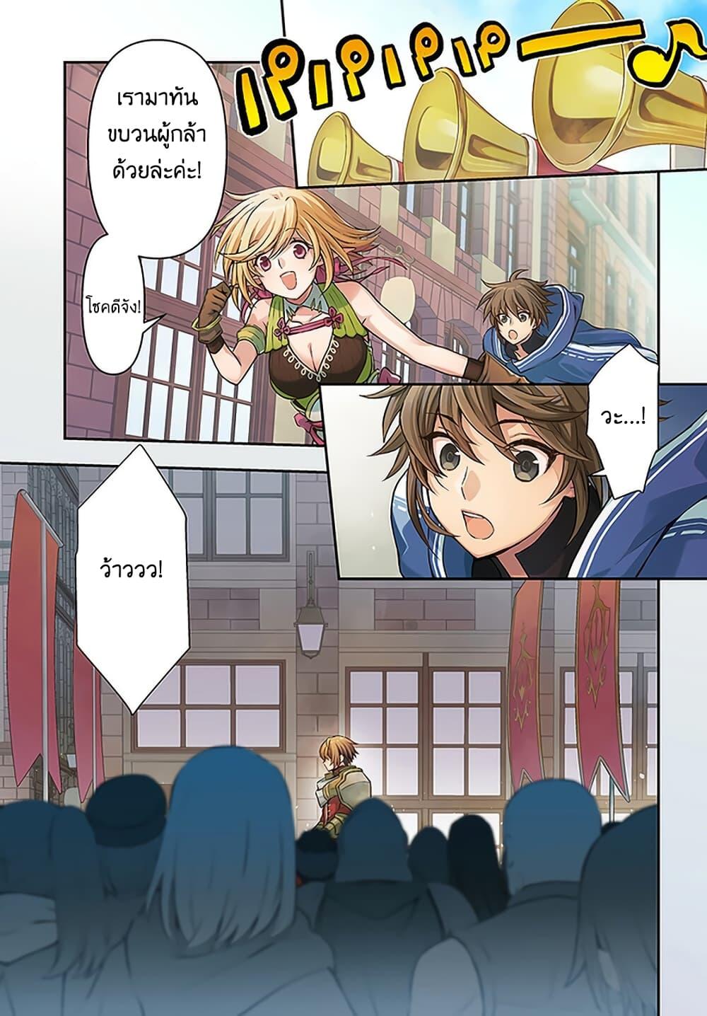 Manga-lc-com อ่านมังงะ อ่านการ์ตูน ออนไลน์ ฟรี Kanzen Kaihi Healer no Kiseki ตอนที่ 1 2 3 4 5 6 7 8 9 10 11 12 13 14 ฟรี ไม่มีโฆษณา Manga-lc - อ่าน มังงะ อ่าน การ์ตูน ออนไลน์ อ่านมังงะ ฟรี
