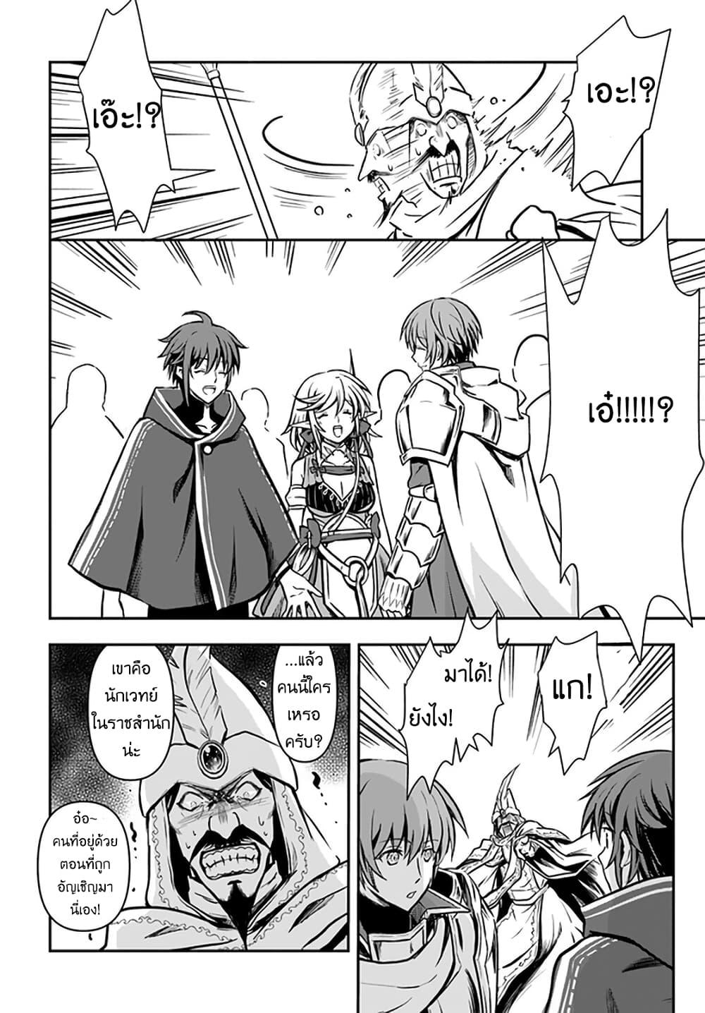Manga-lc-com อ่านมังงะ อ่านการ์ตูน ออนไลน์ ฟรี Kanzen Kaihi Healer no Kiseki ตอนที่ 1 2 3 4 5 6 7 8 9 10 11 12 13 14 ฟรี ไม่มีโฆษณา Manga-lc - อ่าน มังงะ อ่าน การ์ตูน ออนไลน์ อ่านมังงะ ฟรี