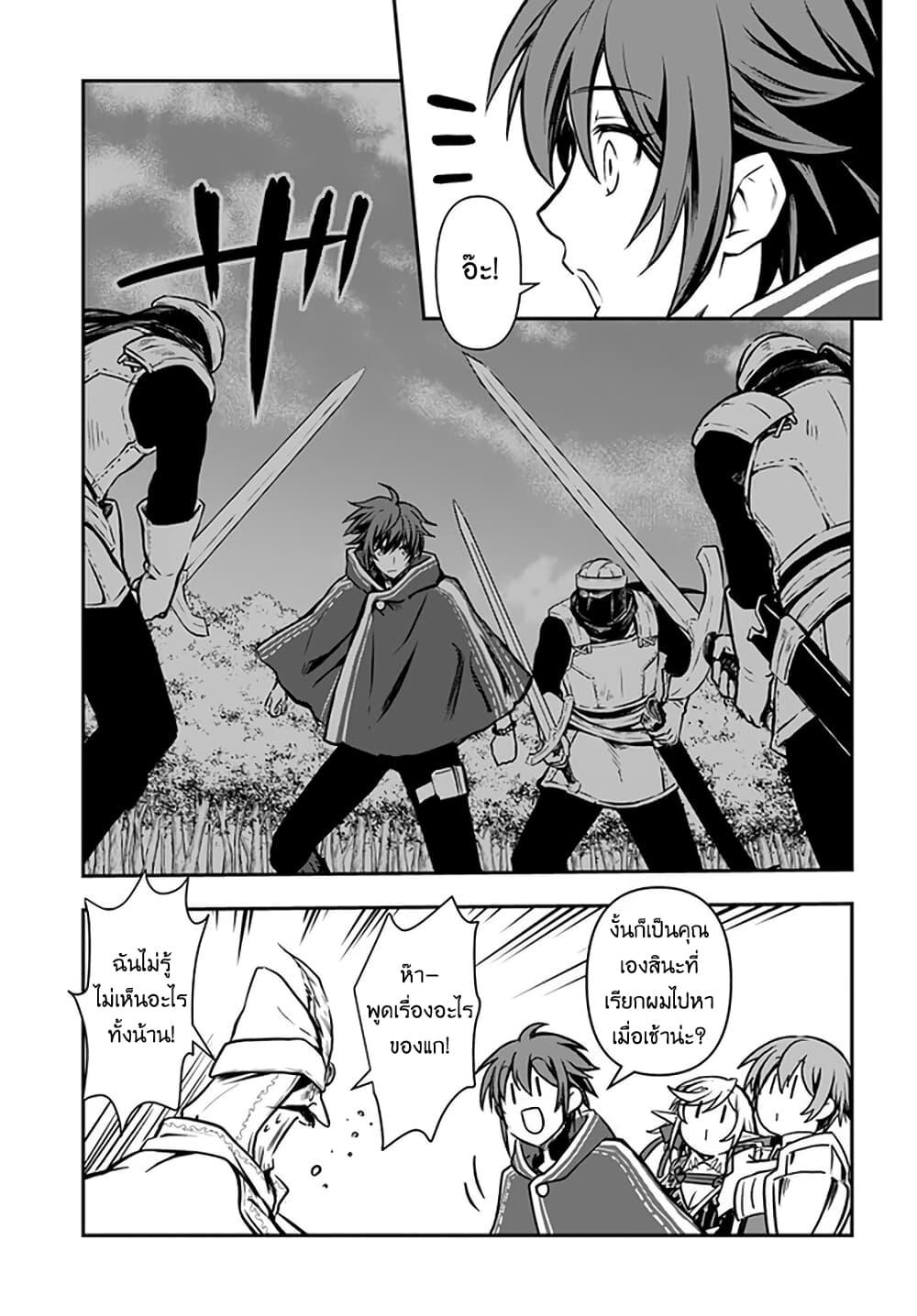Manga-lc-com อ่านมังงะ อ่านการ์ตูน ออนไลน์ ฟรี Kanzen Kaihi Healer no Kiseki ตอนที่ 1 2 3 4 5 6 7 8 9 10 11 12 13 14 ฟรี ไม่มีโฆษณา Manga-lc - อ่าน มังงะ อ่าน การ์ตูน ออนไลน์ อ่านมังงะ ฟรี