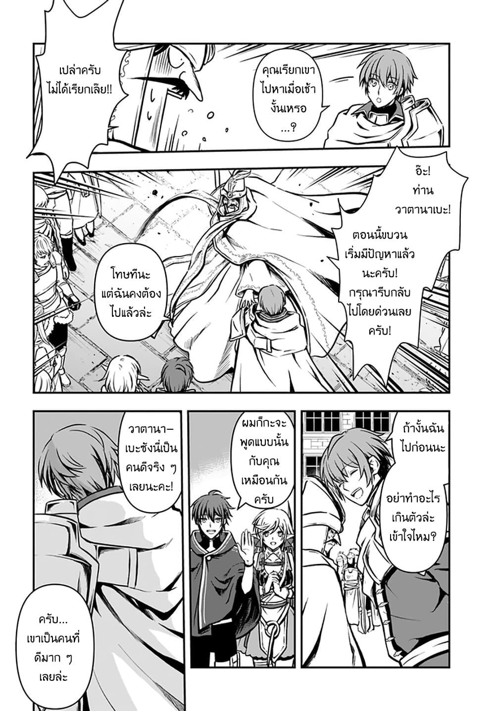 Manga-lc-com อ่านมังงะ อ่านการ์ตูน ออนไลน์ ฟรี Kanzen Kaihi Healer no Kiseki ตอนที่ 1 2 3 4 5 6 7 8 9 10 11 12 13 14 ฟรี ไม่มีโฆษณา Manga-lc - อ่าน มังงะ อ่าน การ์ตูน ออนไลน์ อ่านมังงะ ฟรี