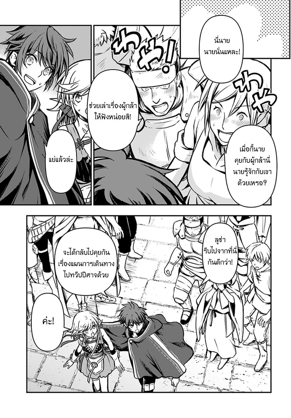 Manga-lc-com อ่านมังงะ อ่านการ์ตูน ออนไลน์ ฟรี Kanzen Kaihi Healer no Kiseki ตอนที่ 1 2 3 4 5 6 7 8 9 10 11 12 13 14 ฟรี ไม่มีโฆษณา Manga-lc - อ่าน มังงะ อ่าน การ์ตูน ออนไลน์ อ่านมังงะ ฟรี