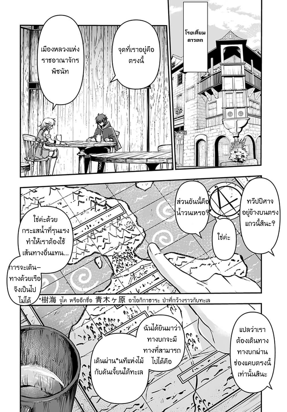 Manga-lc-com อ่านมังงะ อ่านการ์ตูน ออนไลน์ ฟรี Kanzen Kaihi Healer no Kiseki ตอนที่ 1 2 3 4 5 6 7 8 9 10 11 12 13 14 ฟรี ไม่มีโฆษณา Manga-lc - อ่าน มังงะ อ่าน การ์ตูน ออนไลน์ อ่านมังงะ ฟรี