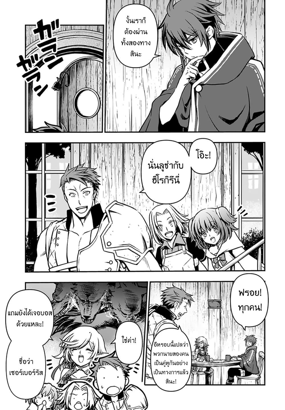 Manga-lc-com อ่านมังงะ อ่านการ์ตูน ออนไลน์ ฟรี Kanzen Kaihi Healer no Kiseki ตอนที่ 1 2 3 4 5 6 7 8 9 10 11 12 13 14 ฟรี ไม่มีโฆษณา Manga-lc - อ่าน มังงะ อ่าน การ์ตูน ออนไลน์ อ่านมังงะ ฟรี
