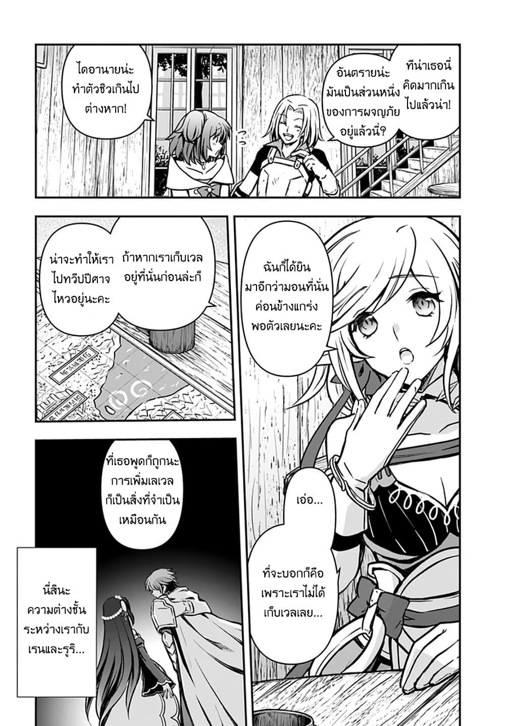 Manga-lc-com อ่านมังงะ อ่านการ์ตูน ออนไลน์ ฟรี Kanzen Kaihi Healer no Kiseki ตอนที่ 1 2 3 4 5 6 7 8 9 10 11 12 13 14 ฟรี ไม่มีโฆษณา Manga-lc - อ่าน มังงะ อ่าน การ์ตูน ออนไลน์ อ่านมังงะ ฟรี