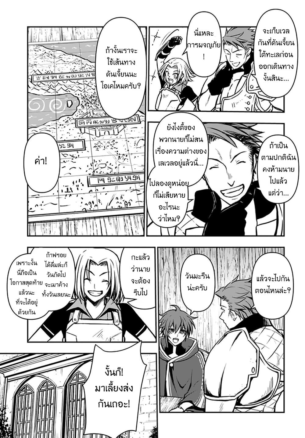 Manga-lc-com อ่านมังงะ อ่านการ์ตูน ออนไลน์ ฟรี Kanzen Kaihi Healer no Kiseki ตอนที่ 1 2 3 4 5 6 7 8 9 10 11 12 13 14 ฟรี ไม่มีโฆษณา Manga-lc - อ่าน มังงะ อ่าน การ์ตูน ออนไลน์ อ่านมังงะ ฟรี