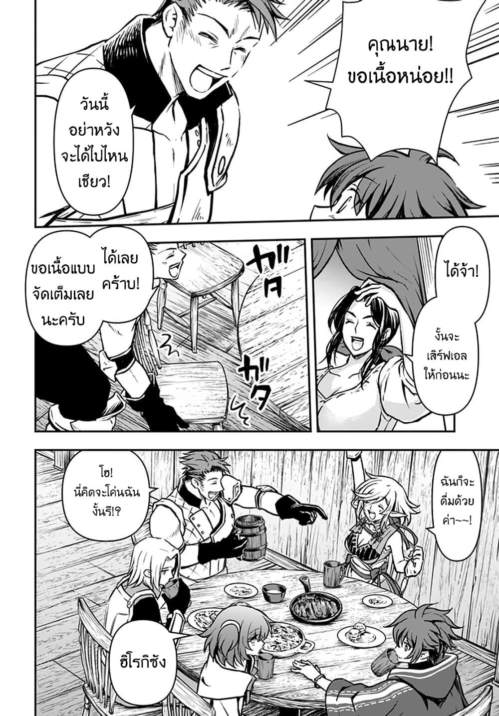 Manga-lc-com อ่านมังงะ อ่านการ์ตูน ออนไลน์ ฟรี Kanzen Kaihi Healer no Kiseki ตอนที่ 1 2 3 4 5 6 7 8 9 10 11 12 13 14 ฟรี ไม่มีโฆษณา Manga-lc - อ่าน มังงะ อ่าน การ์ตูน ออนไลน์ อ่านมังงะ ฟรี
