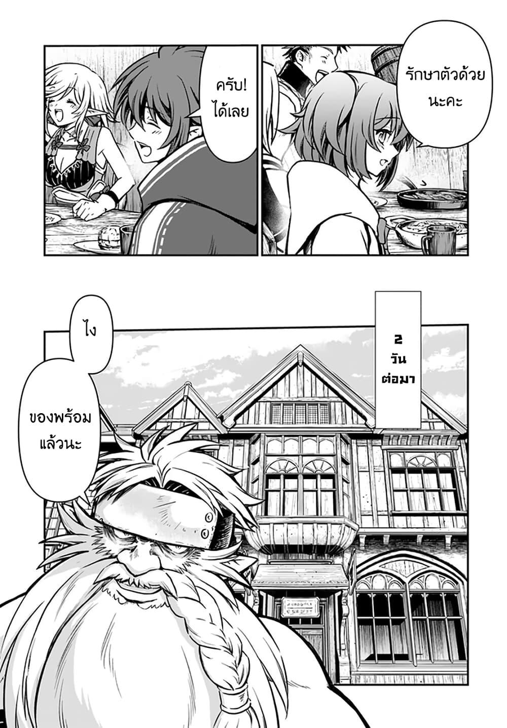 Manga-lc-com อ่านมังงะ อ่านการ์ตูน ออนไลน์ ฟรี Kanzen Kaihi Healer no Kiseki ตอนที่ 1 2 3 4 5 6 7 8 9 10 11 12 13 14 ฟรี ไม่มีโฆษณา Manga-lc - อ่าน มังงะ อ่าน การ์ตูน ออนไลน์ อ่านมังงะ ฟรี