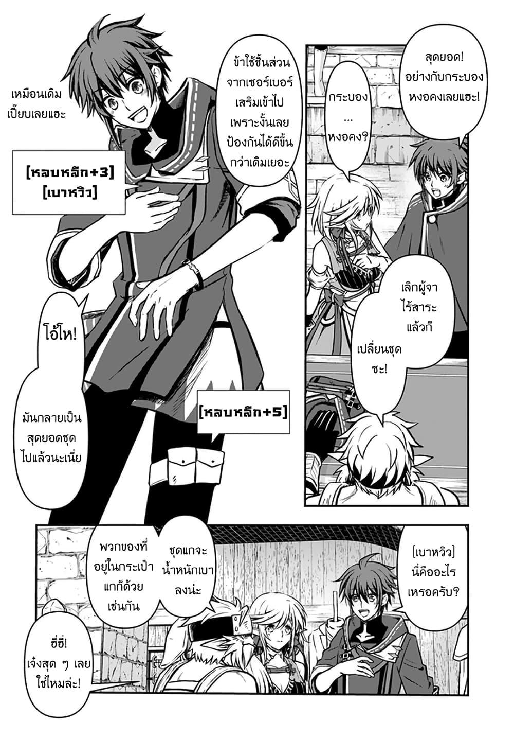 Manga-lc-com อ่านมังงะ อ่านการ์ตูน ออนไลน์ ฟรี Kanzen Kaihi Healer no Kiseki ตอนที่ 1 2 3 4 5 6 7 8 9 10 11 12 13 14 ฟรี ไม่มีโฆษณา Manga-lc - อ่าน มังงะ อ่าน การ์ตูน ออนไลน์ อ่านมังงะ ฟรี