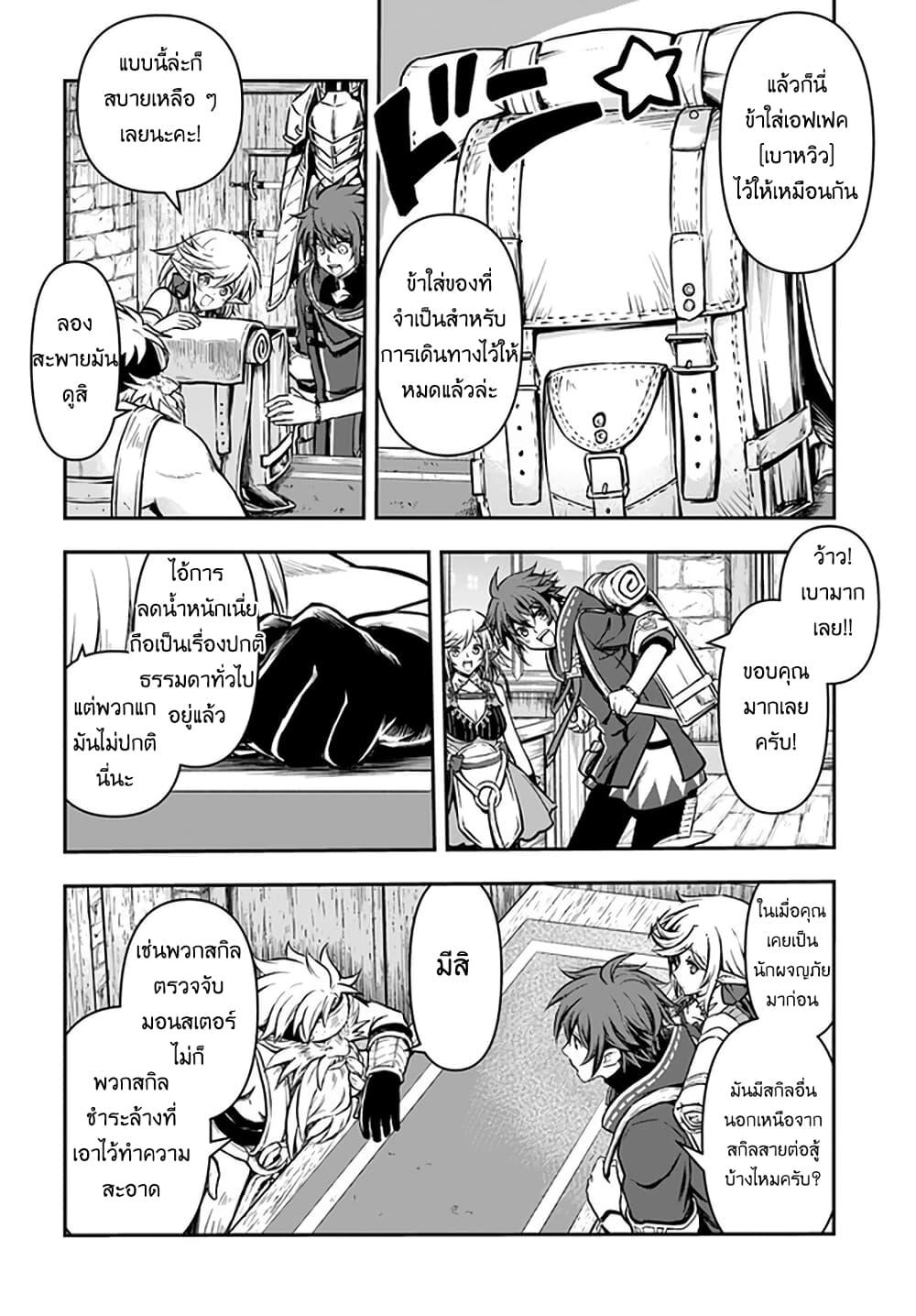 Manga-lc-com อ่านมังงะ อ่านการ์ตูน ออนไลน์ ฟรี Kanzen Kaihi Healer no Kiseki ตอนที่ 1 2 3 4 5 6 7 8 9 10 11 12 13 14 ฟรี ไม่มีโฆษณา Manga-lc - อ่าน มังงะ อ่าน การ์ตูน ออนไลน์ อ่านมังงะ ฟรี