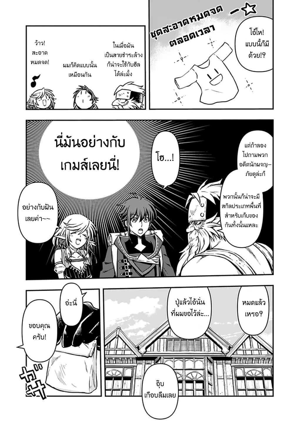 Manga-lc-com อ่านมังงะ อ่านการ์ตูน ออนไลน์ ฟรี Kanzen Kaihi Healer no Kiseki ตอนที่ 1 2 3 4 5 6 7 8 9 10 11 12 13 14 ฟรี ไม่มีโฆษณา Manga-lc - อ่าน มังงะ อ่าน การ์ตูน ออนไลน์ อ่านมังงะ ฟรี