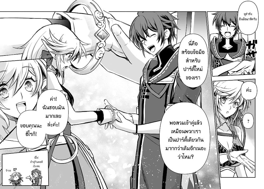 Manga-lc-com อ่านมังงะ อ่านการ์ตูน ออนไลน์ ฟรี Kanzen Kaihi Healer no Kiseki ตอนที่ 1 2 3 4 5 6 7 8 9 10 11 12 13 14 ฟรี ไม่มีโฆษณา Manga-lc - อ่าน มังงะ อ่าน การ์ตูน ออนไลน์ อ่านมังงะ ฟรี