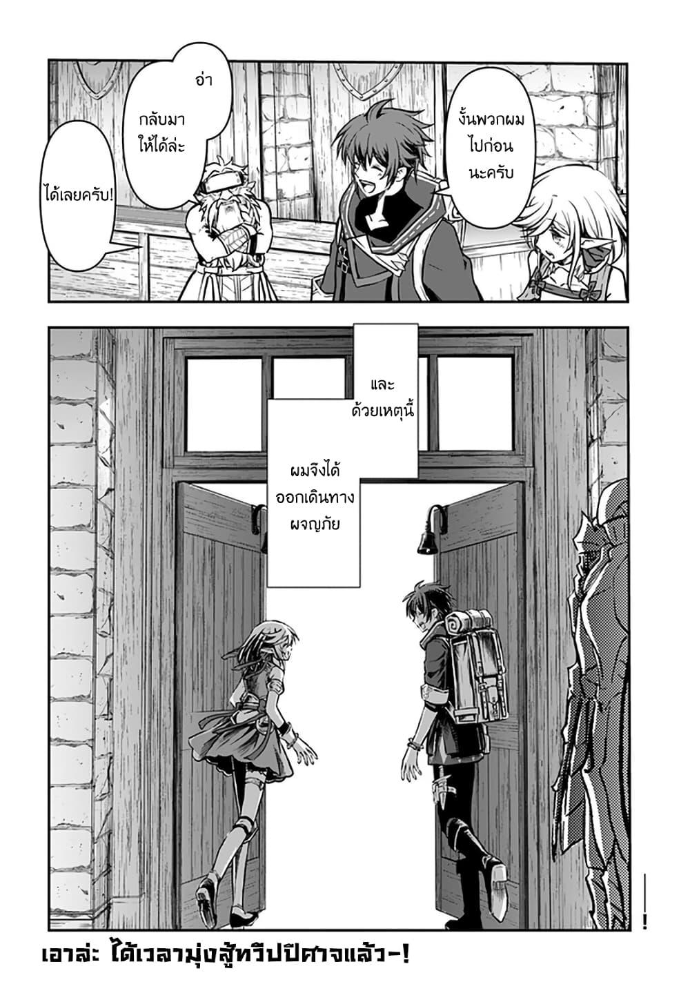 Manga-lc-com อ่านมังงะ อ่านการ์ตูน ออนไลน์ ฟรี Kanzen Kaihi Healer no Kiseki ตอนที่ 1 2 3 4 5 6 7 8 9 10 11 12 13 14 ฟรี ไม่มีโฆษณา Manga-lc - อ่าน มังงะ อ่าน การ์ตูน ออนไลน์ อ่านมังงะ ฟรี