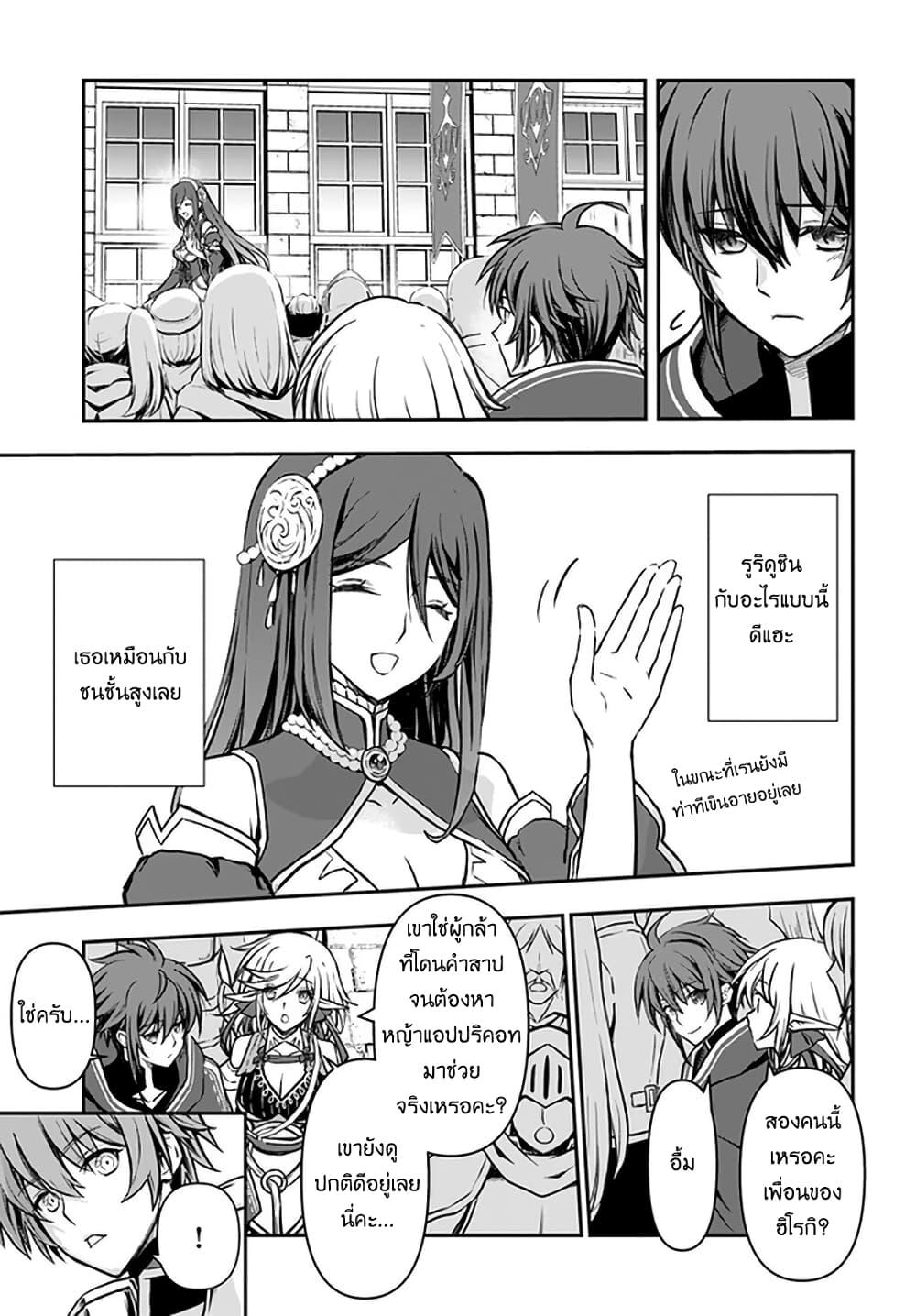 Manga-lc-com อ่านมังงะ อ่านการ์ตูน ออนไลน์ ฟรี Kanzen Kaihi Healer no Kiseki ตอนที่ 1 2 3 4 5 6 7 8 9 10 11 12 13 14 ฟรี ไม่มีโฆษณา Manga-lc - อ่าน มังงะ อ่าน การ์ตูน ออนไลน์ อ่านมังงะ ฟรี