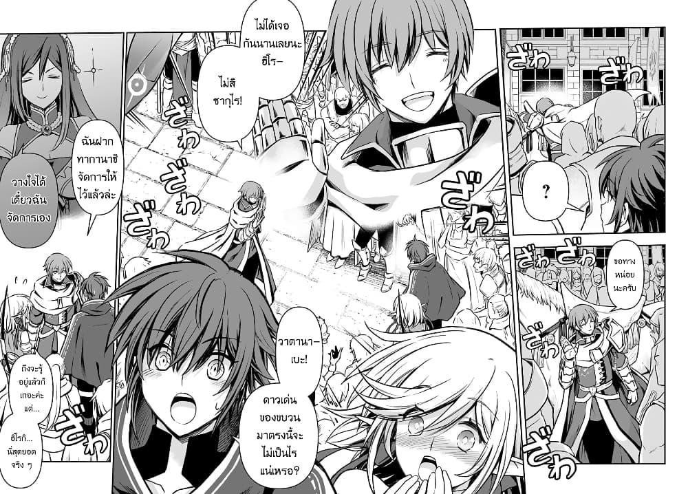 Manga-lc-com อ่านมังงะ อ่านการ์ตูน ออนไลน์ ฟรี Kanzen Kaihi Healer no Kiseki ตอนที่ 1 2 3 4 5 6 7 8 9 10 11 12 13 14 ฟรี ไม่มีโฆษณา Manga-lc - อ่าน มังงะ อ่าน การ์ตูน ออนไลน์ อ่านมังงะ ฟรี