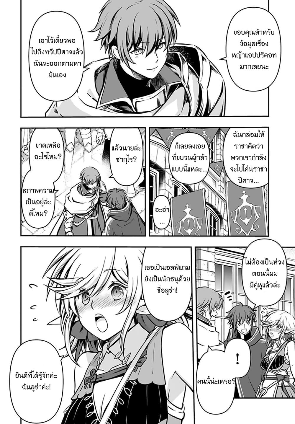 Manga-lc-com อ่านมังงะ อ่านการ์ตูน ออนไลน์ ฟรี Kanzen Kaihi Healer no Kiseki ตอนที่ 1 2 3 4 5 6 7 8 9 10 11 12 13 14 ฟรี ไม่มีโฆษณา Manga-lc - อ่าน มังงะ อ่าน การ์ตูน ออนไลน์ อ่านมังงะ ฟรี
