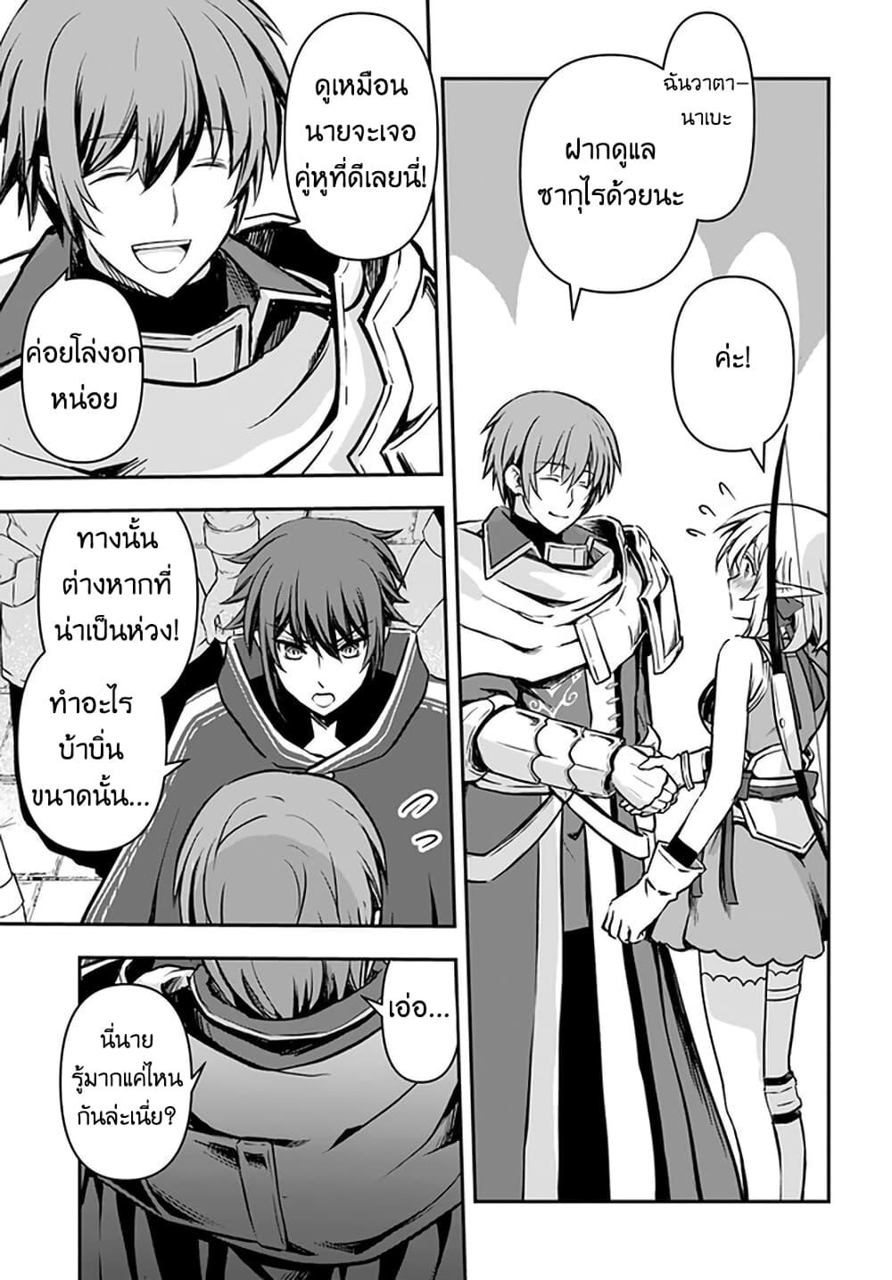 Manga-lc-com อ่านมังงะ อ่านการ์ตูน ออนไลน์ ฟรี Kanzen Kaihi Healer no Kiseki ตอนที่ 1 2 3 4 5 6 7 8 9 10 11 12 13 14 ฟรี ไม่มีโฆษณา Manga-lc - อ่าน มังงะ อ่าน การ์ตูน ออนไลน์ อ่านมังงะ ฟรี