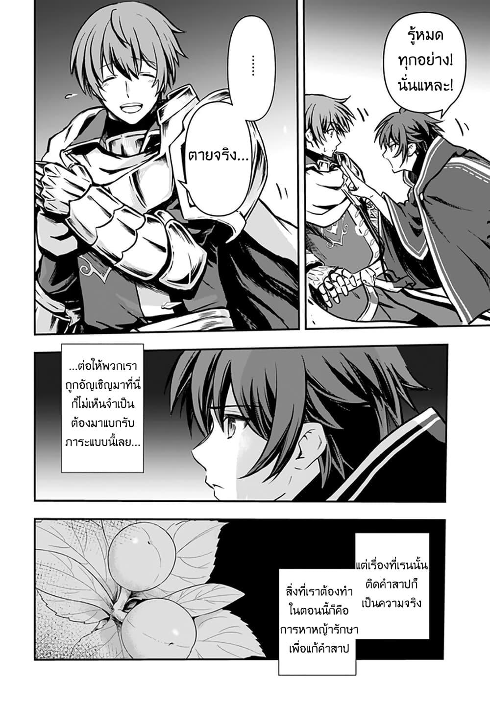Manga-lc-com อ่านมังงะ อ่านการ์ตูน ออนไลน์ ฟรี Kanzen Kaihi Healer no Kiseki ตอนที่ 1 2 3 4 5 6 7 8 9 10 11 12 13 14 ฟรี ไม่มีโฆษณา Manga-lc - อ่าน มังงะ อ่าน การ์ตูน ออนไลน์ อ่านมังงะ ฟรี