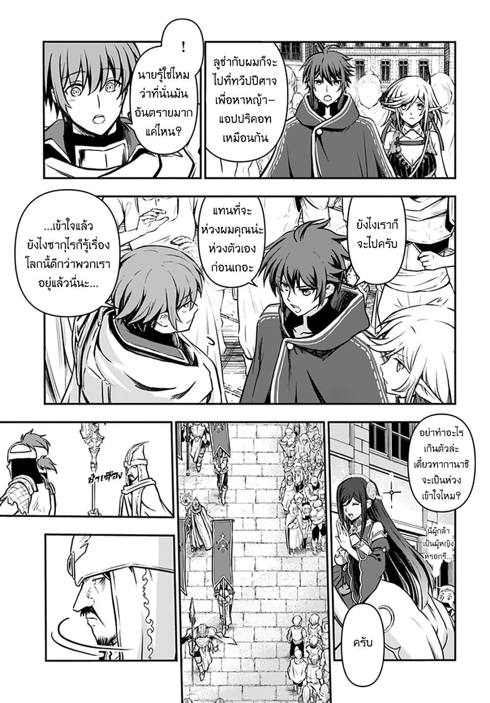 Manga-lc-com อ่านมังงะ อ่านการ์ตูน ออนไลน์ ฟรี Kanzen Kaihi Healer no Kiseki ตอนที่ 1 2 3 4 5 6 7 8 9 10 11 12 13 14 ฟรี ไม่มีโฆษณา Manga-lc - อ่าน มังงะ อ่าน การ์ตูน ออนไลน์ อ่านมังงะ ฟรี