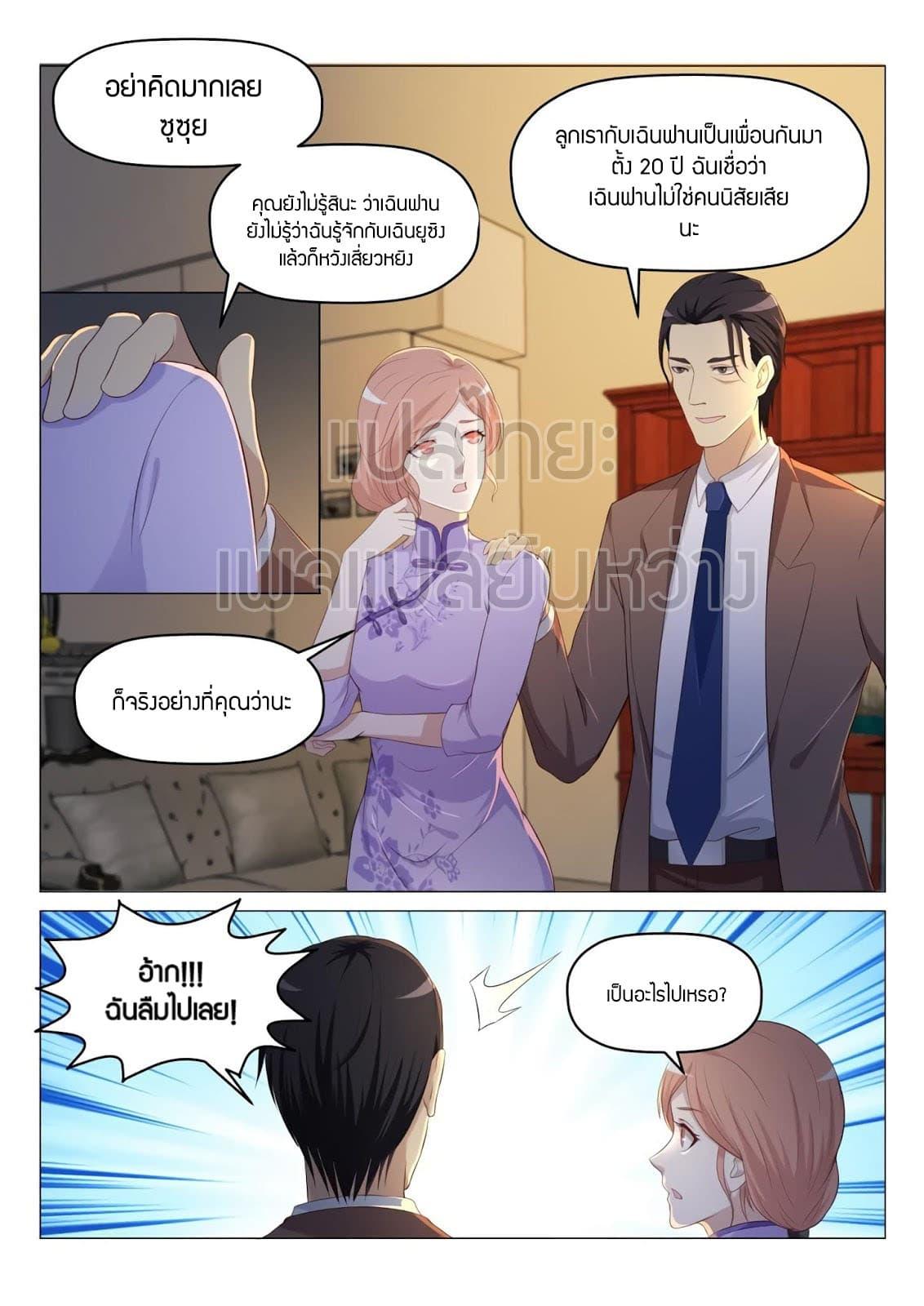 Manga-lc-com อ่านมังงะ อ่านการ์ตูน ออนไลน์ ฟรี Rebirth Of the Urban Immortal Cultivator ตอนที่ 1 2 3 4 5 6 7 8 9 10 11 12 13 14 ฟรี ไม่มีโฆษณา Manga-lc - อ่าน มังงะ อ่าน การ์ตูน ออนไลน์ อ่านมังงะ ฟรี