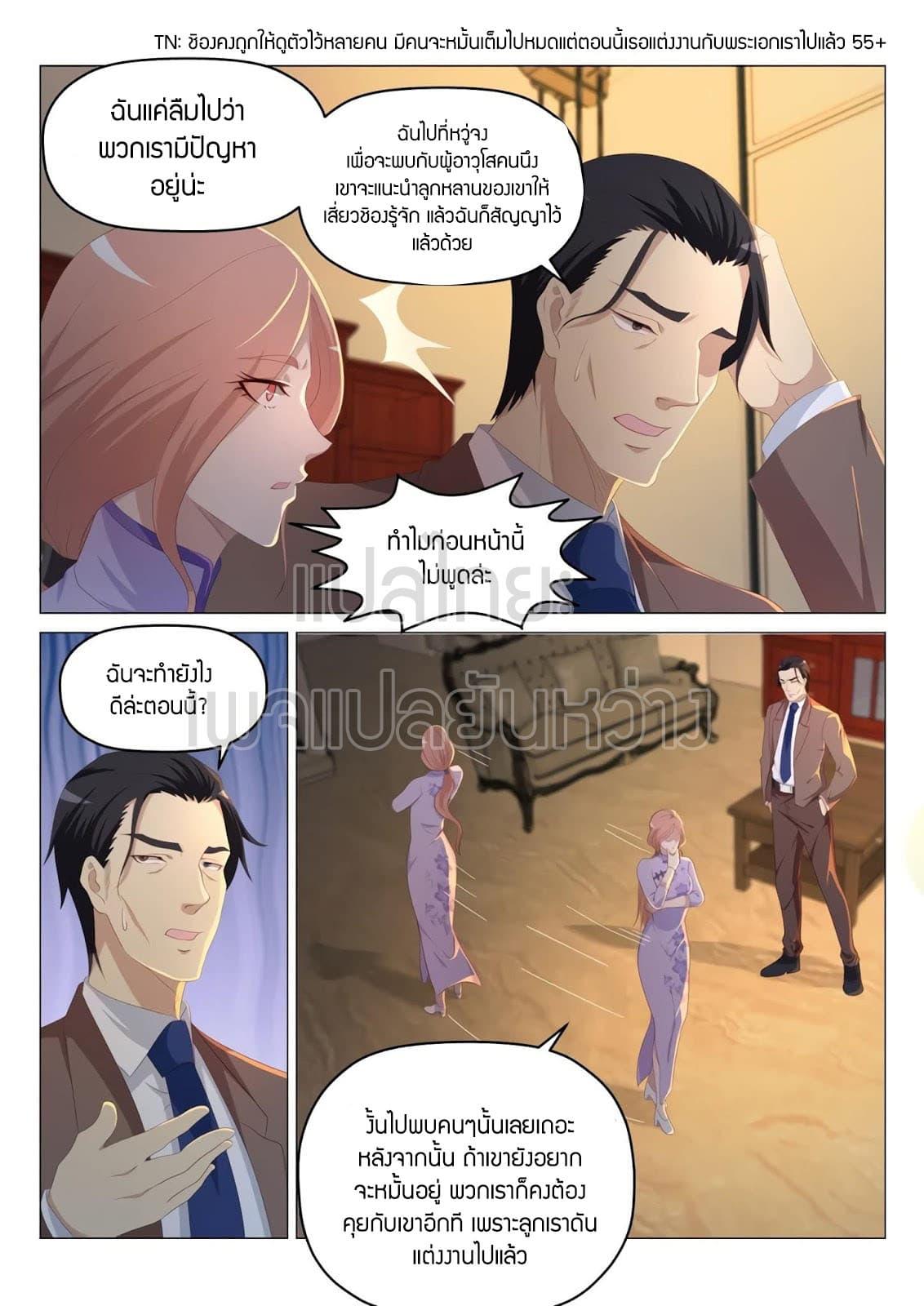 Manga-lc-com อ่านมังงะ อ่านการ์ตูน ออนไลน์ ฟรี Rebirth Of the Urban Immortal Cultivator ตอนที่ 1 2 3 4 5 6 7 8 9 10 11 12 13 14 ฟรี ไม่มีโฆษณา Manga-lc - อ่าน มังงะ อ่าน การ์ตูน ออนไลน์ อ่านมังงะ ฟรี