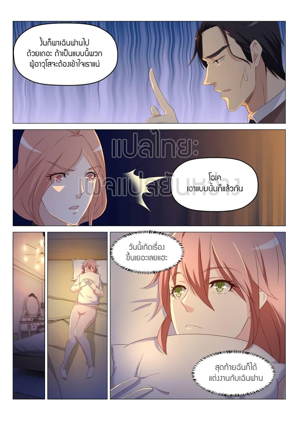 Manga-lc-com อ่านมังงะ อ่านการ์ตูน ออนไลน์ ฟรี Rebirth Of the Urban Immortal Cultivator ตอนที่ 1 2 3 4 5 6 7 8 9 10 11 12 13 14 ฟรี ไม่มีโฆษณา Manga-lc - อ่าน มังงะ อ่าน การ์ตูน ออนไลน์ อ่านมังงะ ฟรี