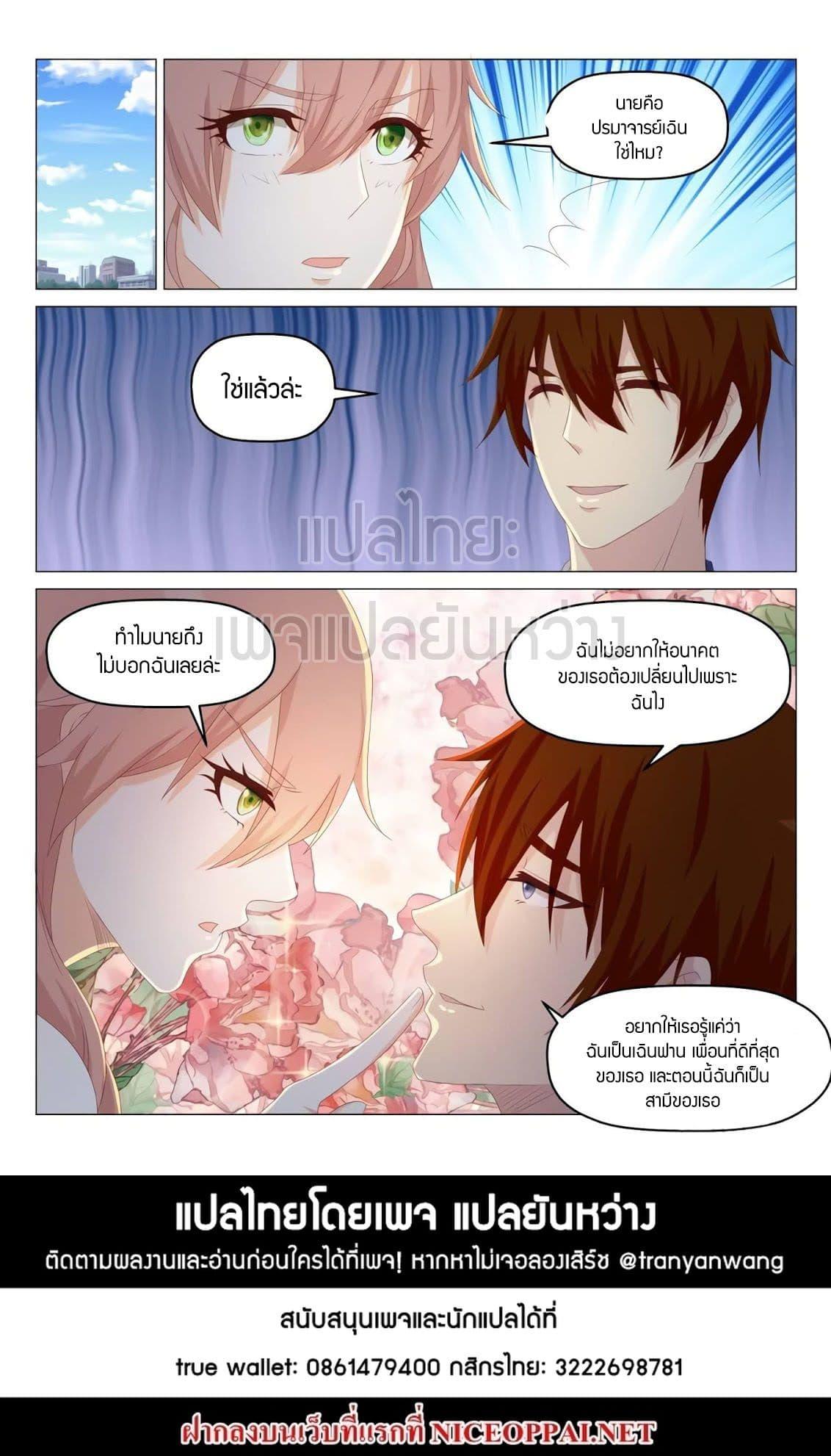 Manga-lc-com อ่านมังงะ อ่านการ์ตูน ออนไลน์ ฟรี Rebirth Of the Urban Immortal Cultivator ตอนที่ 1 2 3 4 5 6 7 8 9 10 11 12 13 14 ฟรี ไม่มีโฆษณา Manga-lc - อ่าน มังงะ อ่าน การ์ตูน ออนไลน์ อ่านมังงะ ฟรี