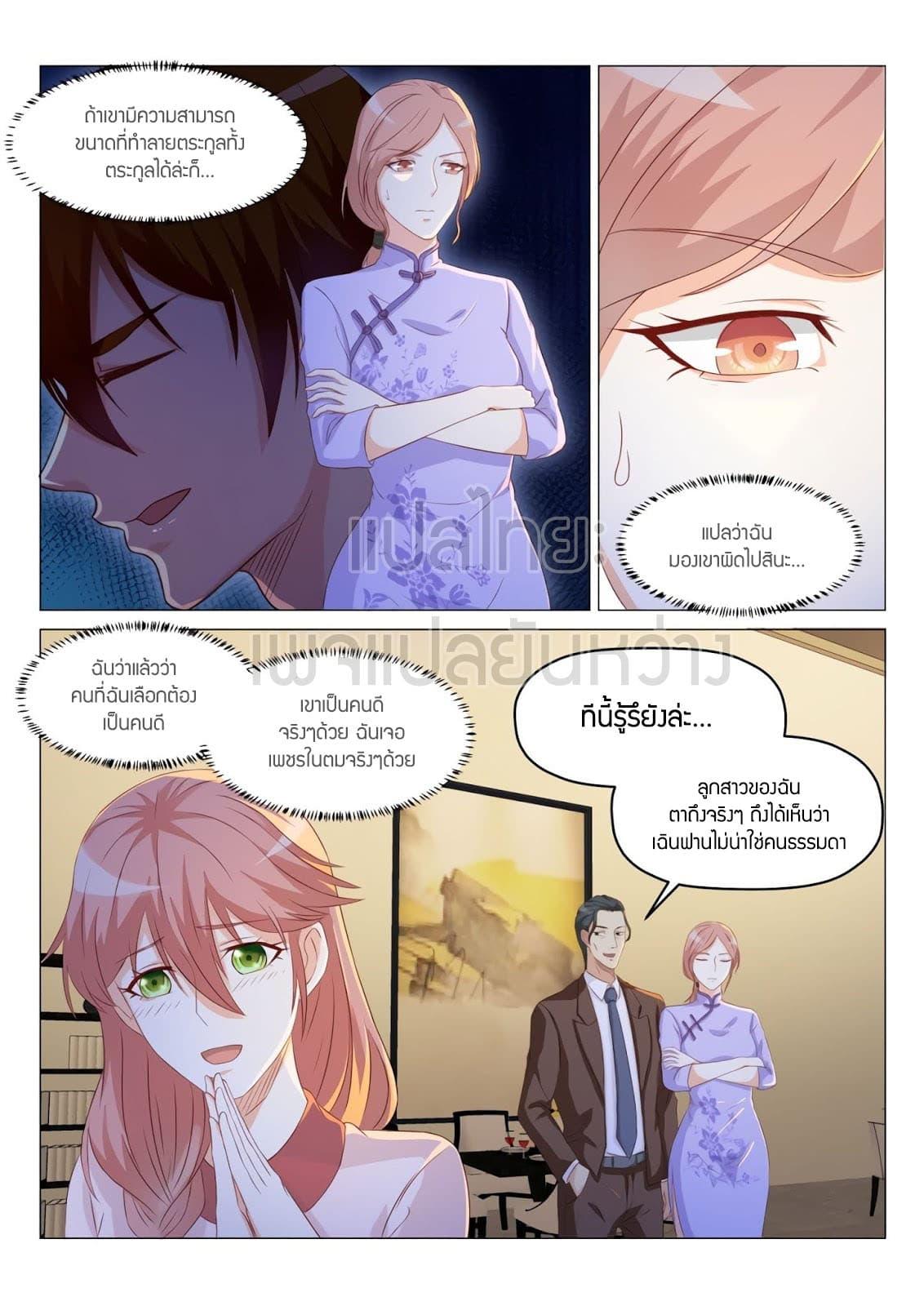 Manga-lc-com อ่านมังงะ อ่านการ์ตูน ออนไลน์ ฟรี Rebirth Of the Urban Immortal Cultivator ตอนที่ 1 2 3 4 5 6 7 8 9 10 11 12 13 14 ฟรี ไม่มีโฆษณา Manga-lc - อ่าน มังงะ อ่าน การ์ตูน ออนไลน์ อ่านมังงะ ฟรี