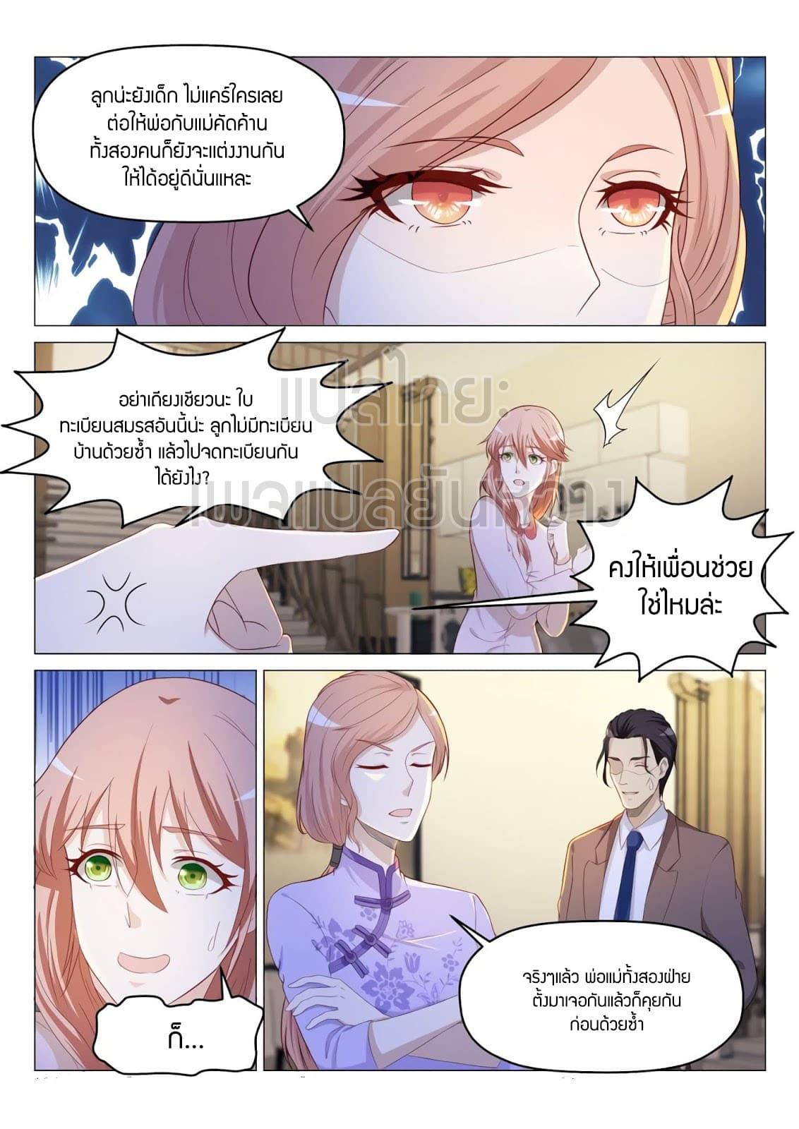 Manga-lc-com อ่านมังงะ อ่านการ์ตูน ออนไลน์ ฟรี Rebirth Of the Urban Immortal Cultivator ตอนที่ 1 2 3 4 5 6 7 8 9 10 11 12 13 14 ฟรี ไม่มีโฆษณา Manga-lc - อ่าน มังงะ อ่าน การ์ตูน ออนไลน์ อ่านมังงะ ฟรี