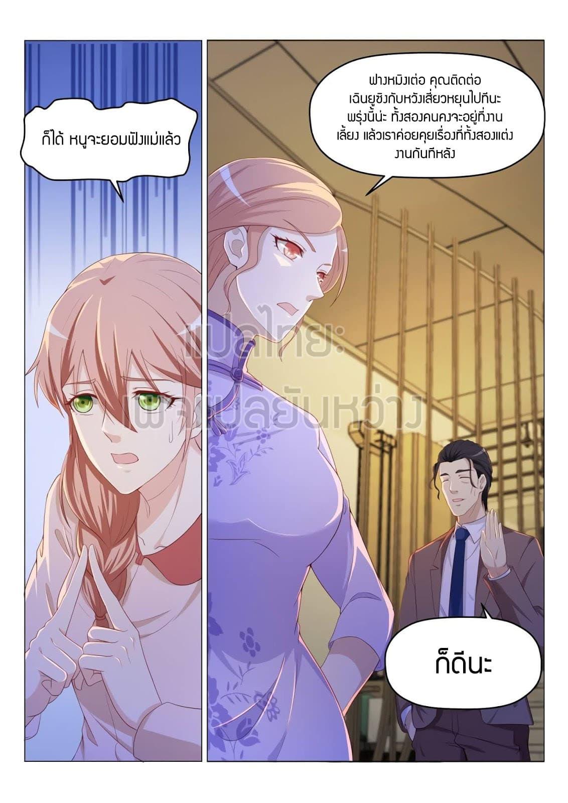 Manga-lc-com อ่านมังงะ อ่านการ์ตูน ออนไลน์ ฟรี Rebirth Of the Urban Immortal Cultivator ตอนที่ 1 2 3 4 5 6 7 8 9 10 11 12 13 14 ฟรี ไม่มีโฆษณา Manga-lc - อ่าน มังงะ อ่าน การ์ตูน ออนไลน์ อ่านมังงะ ฟรี