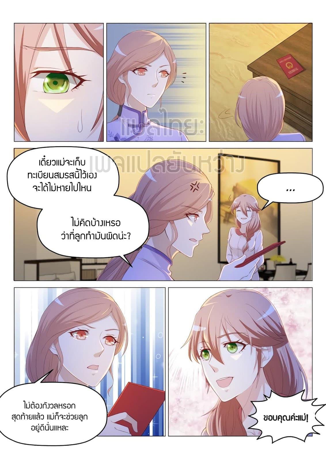 Manga-lc-com อ่านมังงะ อ่านการ์ตูน ออนไลน์ ฟรี Rebirth Of the Urban Immortal Cultivator ตอนที่ 1 2 3 4 5 6 7 8 9 10 11 12 13 14 ฟรี ไม่มีโฆษณา Manga-lc - อ่าน มังงะ อ่าน การ์ตูน ออนไลน์ อ่านมังงะ ฟรี