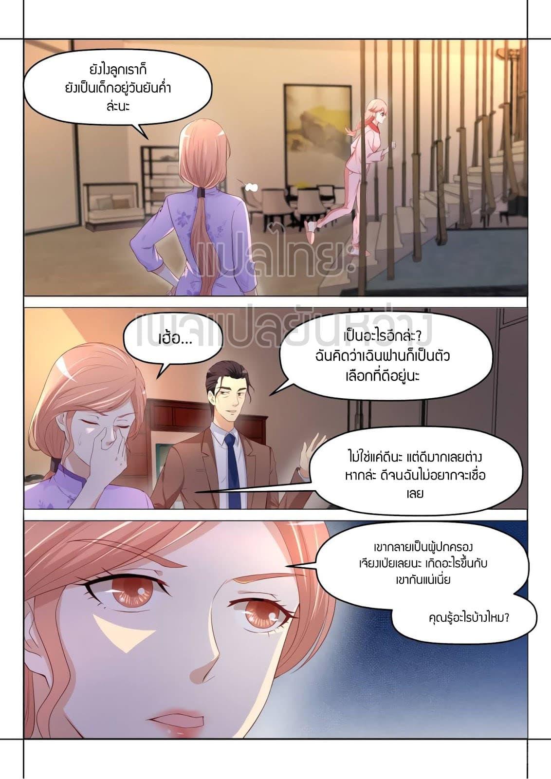 Manga-lc-com อ่านมังงะ อ่านการ์ตูน ออนไลน์ ฟรี Rebirth Of the Urban Immortal Cultivator ตอนที่ 1 2 3 4 5 6 7 8 9 10 11 12 13 14 ฟรี ไม่มีโฆษณา Manga-lc - อ่าน มังงะ อ่าน การ์ตูน ออนไลน์ อ่านมังงะ ฟรี