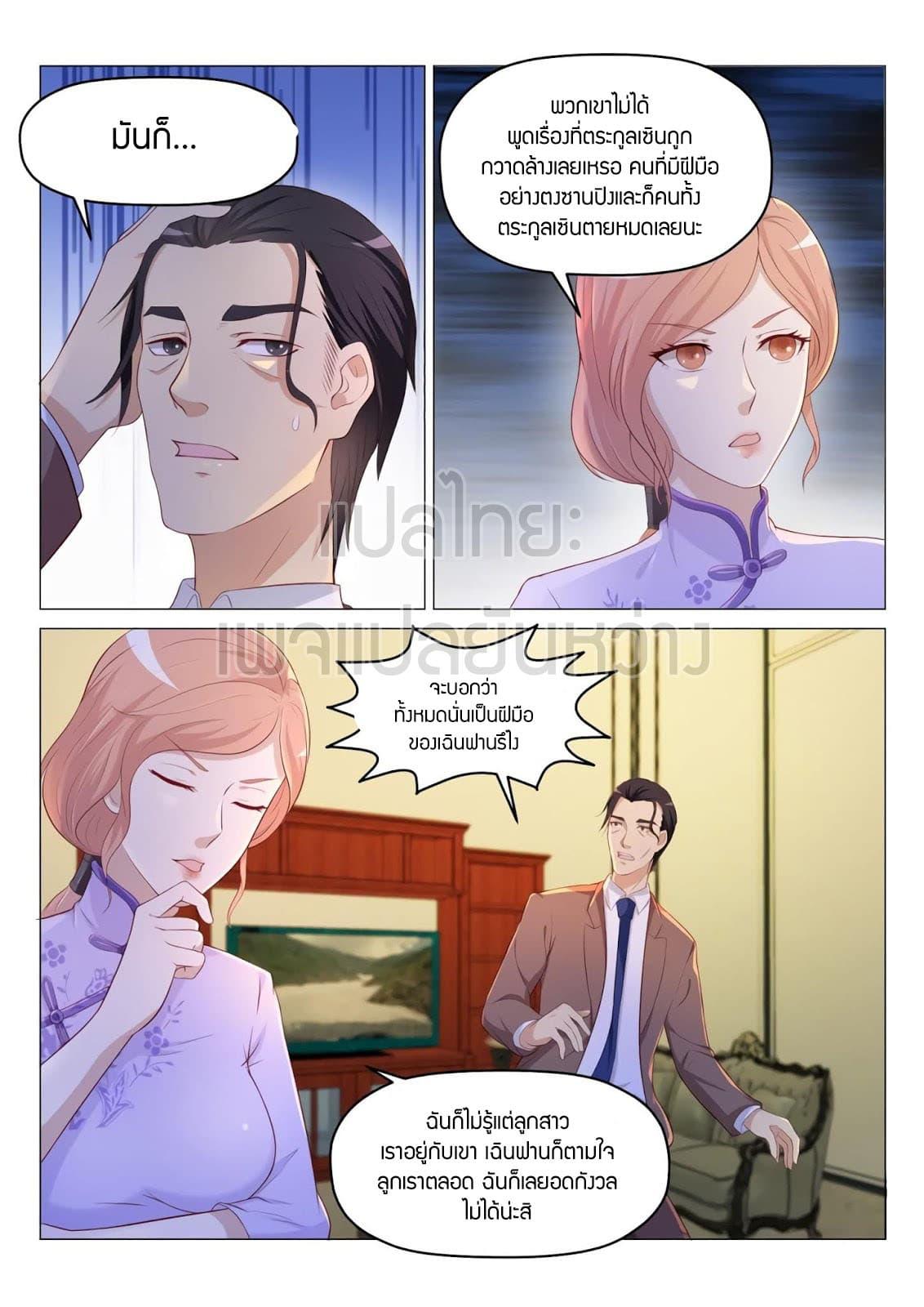 Manga-lc-com อ่านมังงะ อ่านการ์ตูน ออนไลน์ ฟรี Rebirth Of the Urban Immortal Cultivator ตอนที่ 1 2 3 4 5 6 7 8 9 10 11 12 13 14 ฟรี ไม่มีโฆษณา Manga-lc - อ่าน มังงะ อ่าน การ์ตูน ออนไลน์ อ่านมังงะ ฟรี