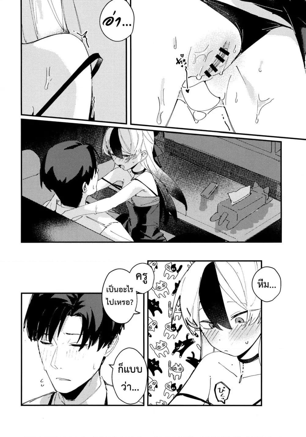 Doujin-Lc- อ่าน โดจิน มังฮวา เกาหลี ญี่ปุ่น จีน แปลไทย Otona-tic ni Bitter-sweet – Bitter-sweet, Grown-up-ishly ตอนที่ 1 2 3 4 5 6 7 8 9 10 11 12 13 14 ฟรี ไม่มีโฆษณา อ่าน โดจิน Manhwa เกาหลี ญี่ปุ่น จีน เรามีครบ คัดมาให้เน้นๆ โดจิน 18+ รับประกันความฟินโดย  Doujin Lc